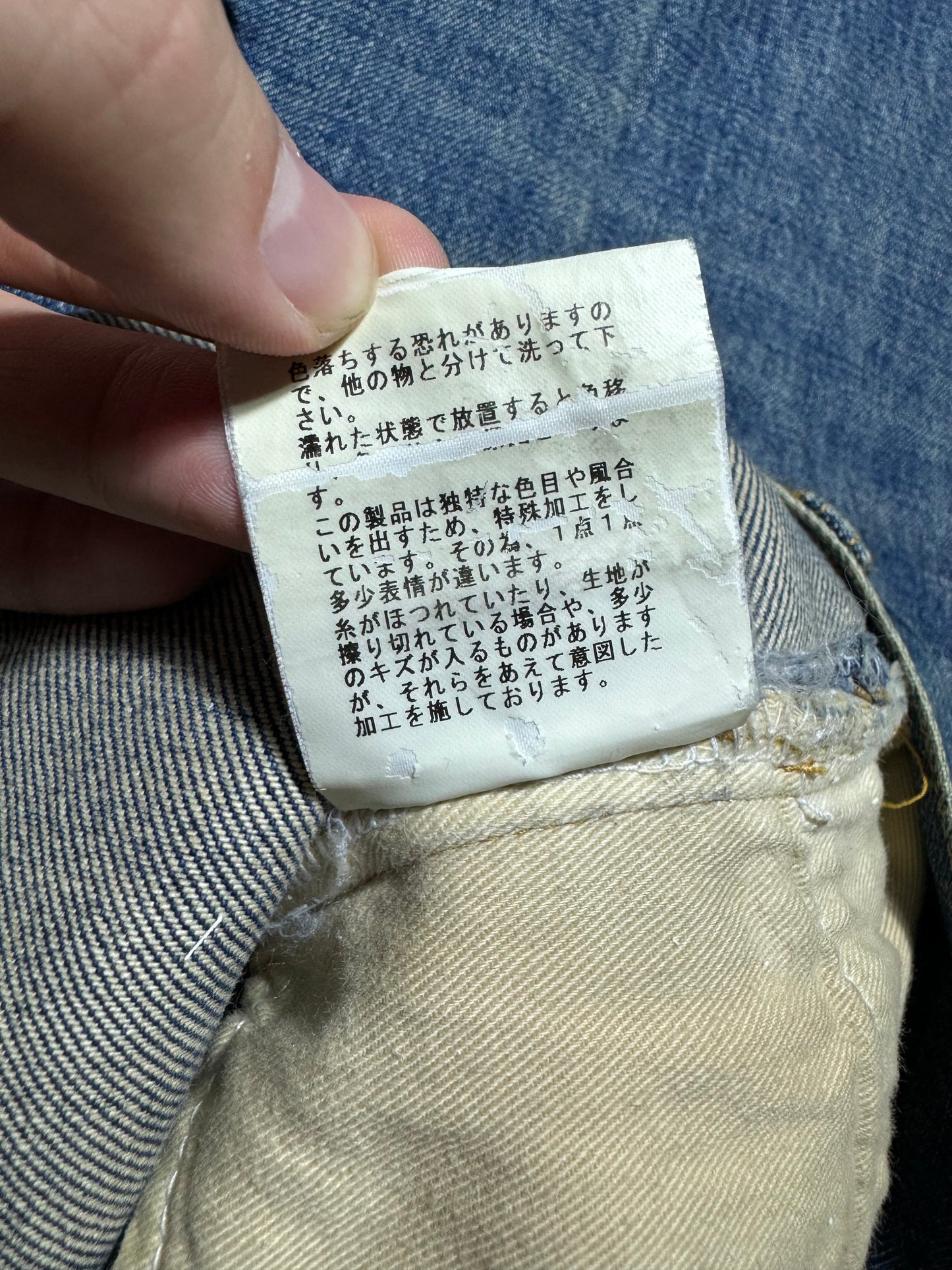 AW05 Undercover “Arts & Crafts” Heart Boro Denim