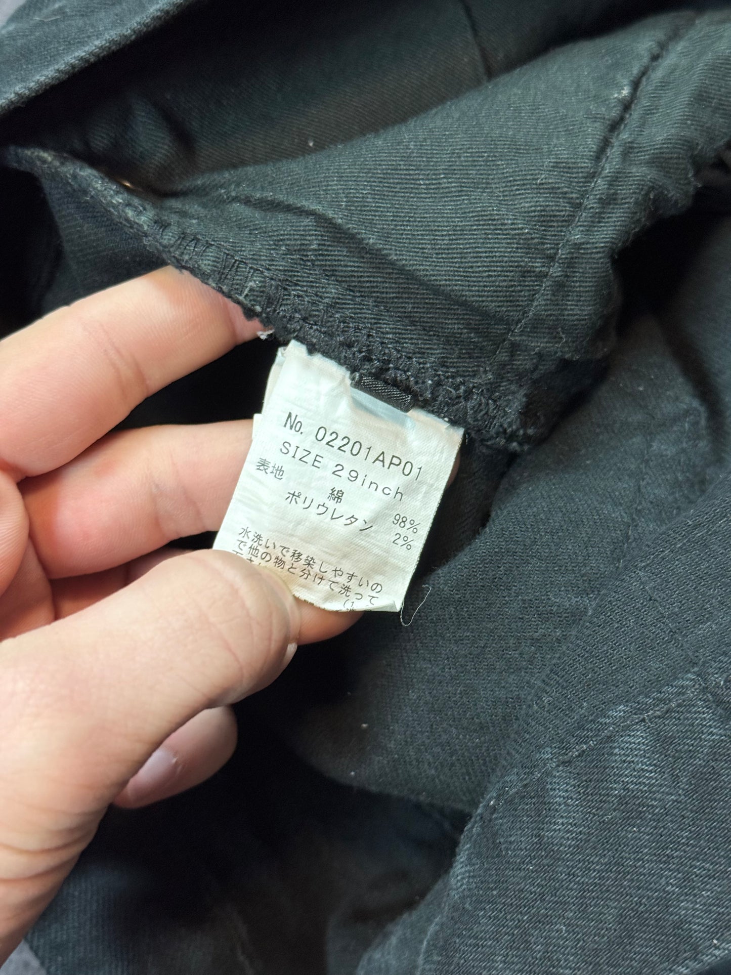 Hysteric Glamour Patchwork Denim