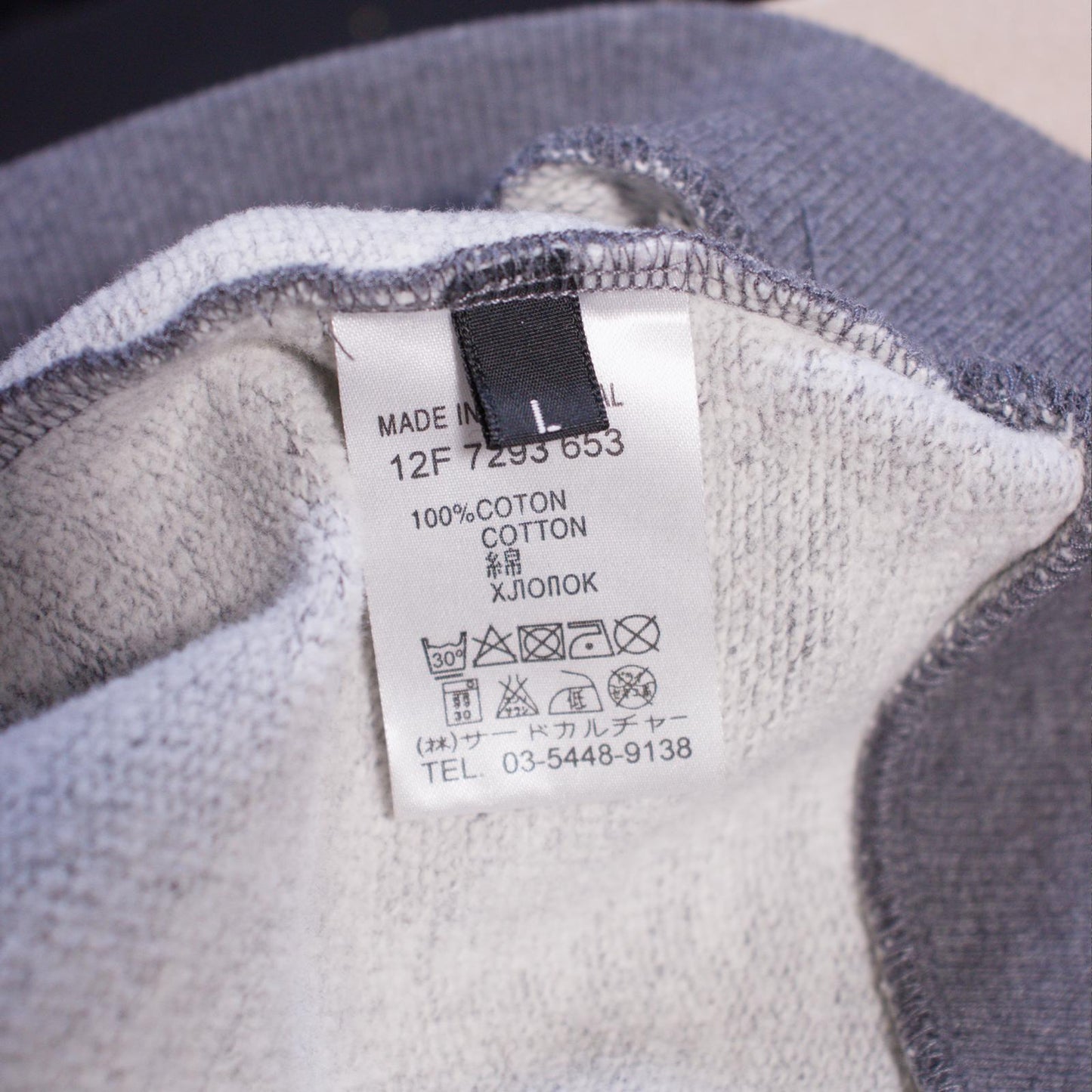 Givenchy Rottweiler Crewneck