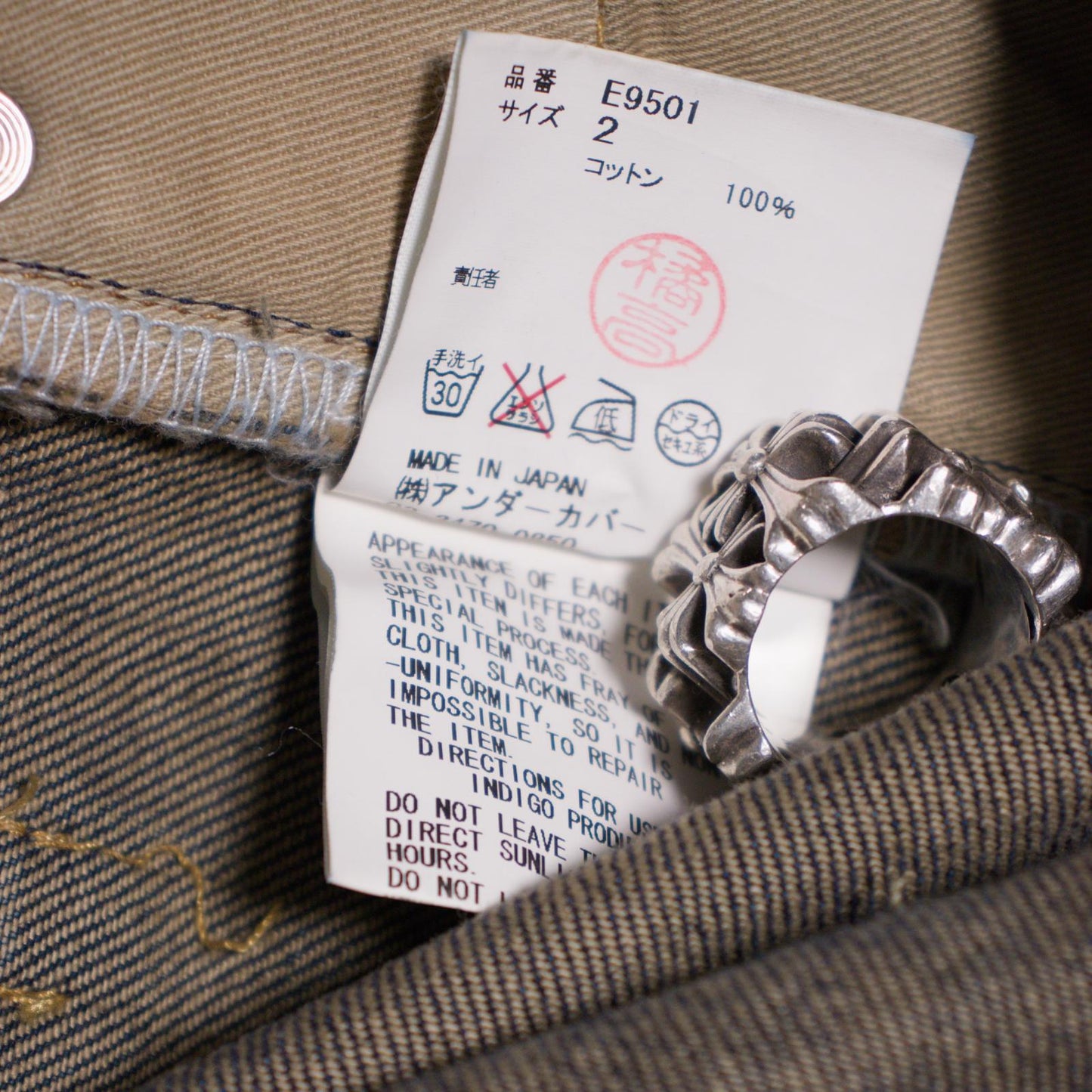 SS10 Undercover Blue Yarn 68 Denim