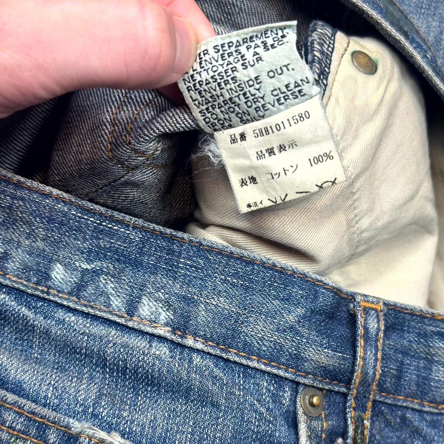 AW05 Dior Homme Green Wax Luster Denim