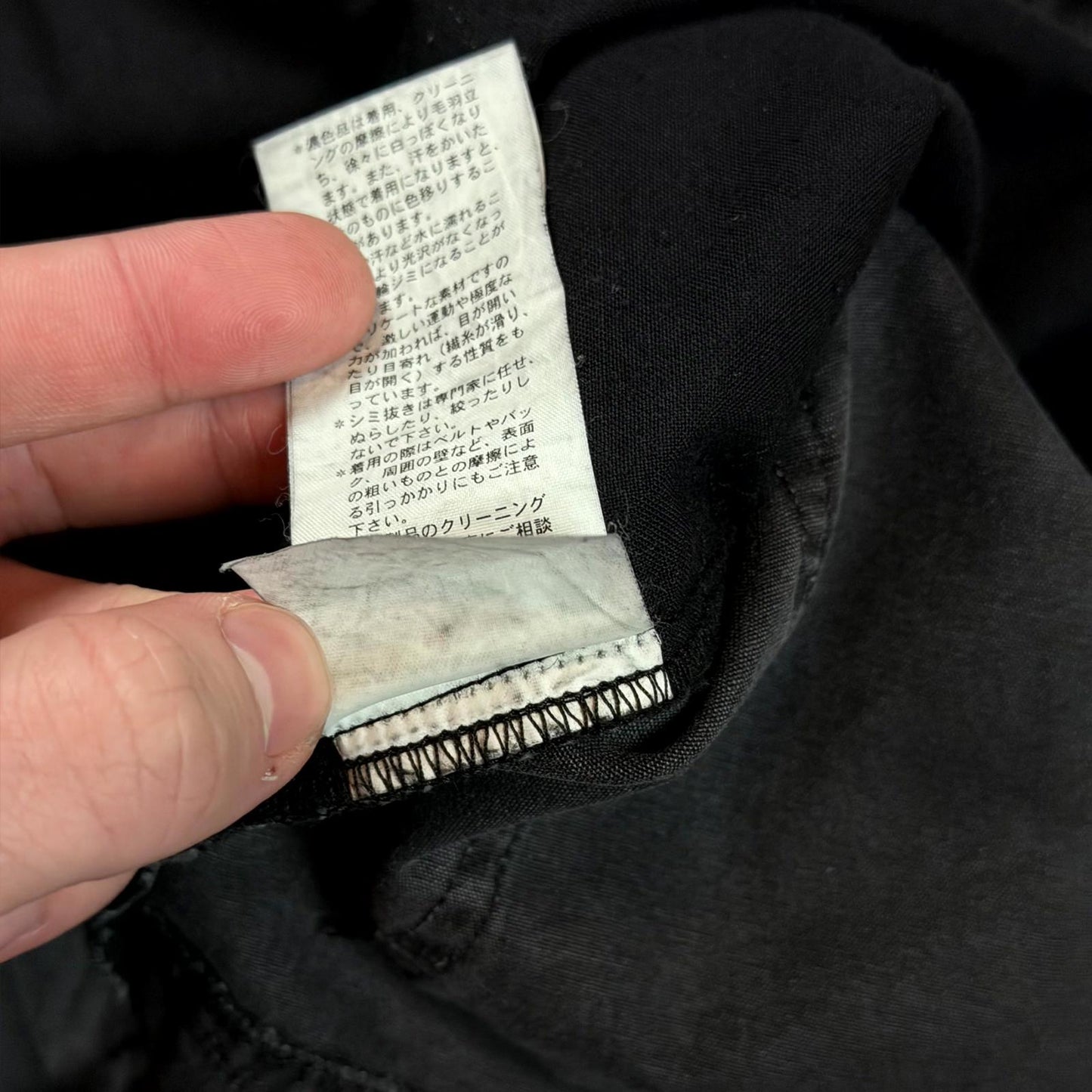 SS04 Raf Simons Zombie Pants