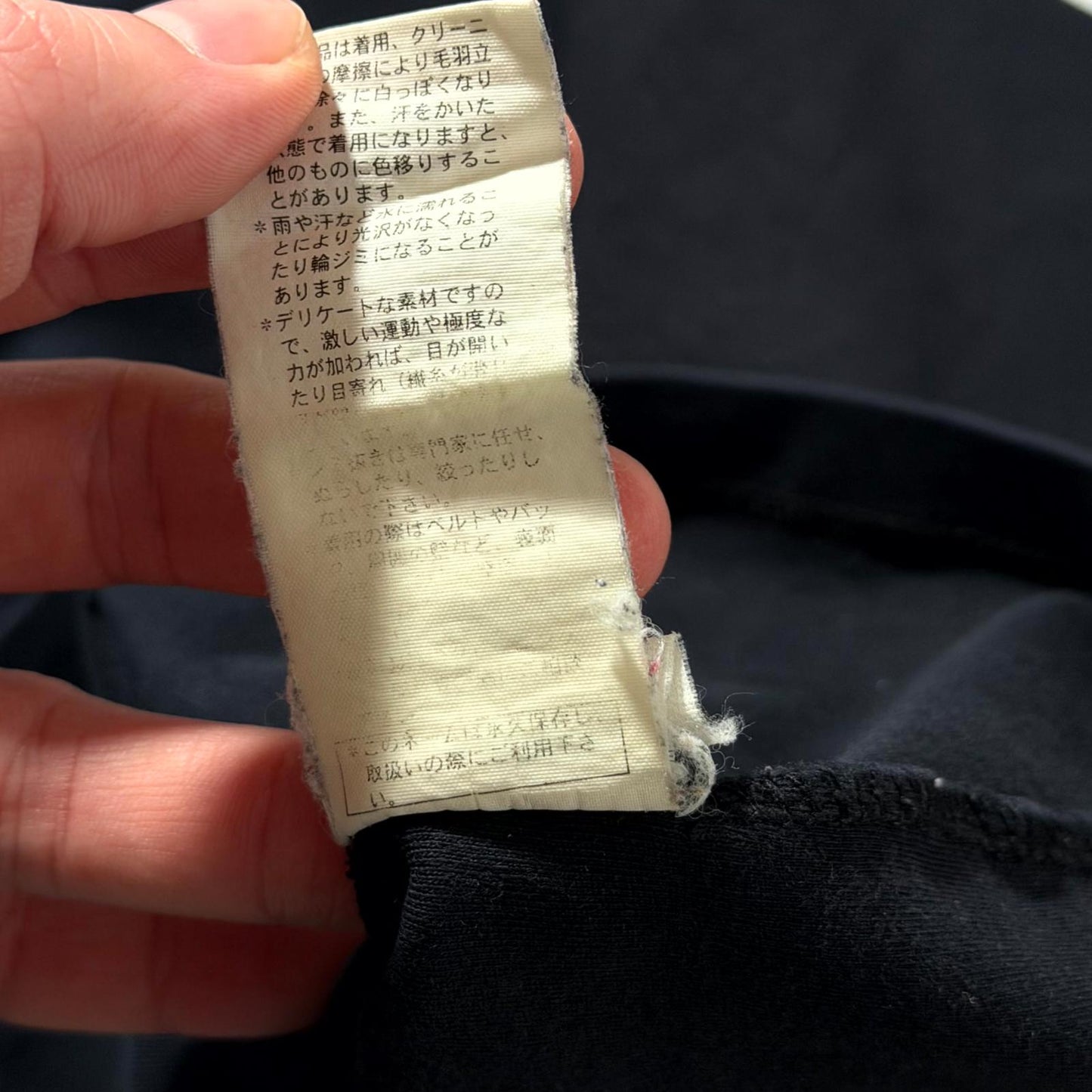 AW03 Raf Simons ‘Closer’ Longsleeve