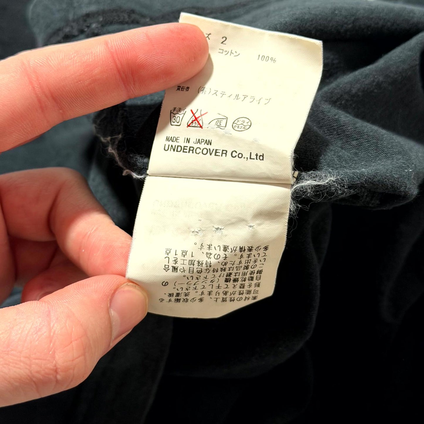 SS06 Undercover Chuuut Tee