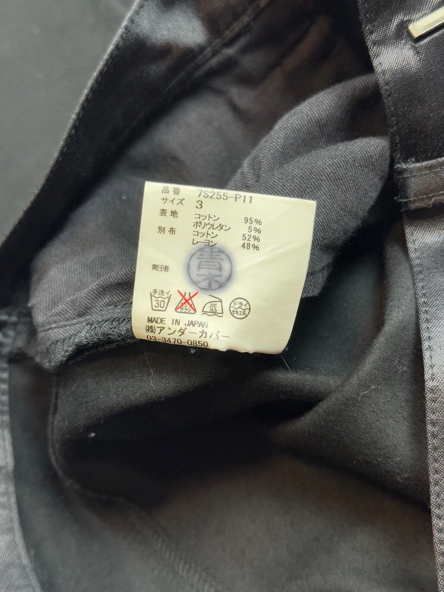 SS07 Undercover Satin Waist Face Pants