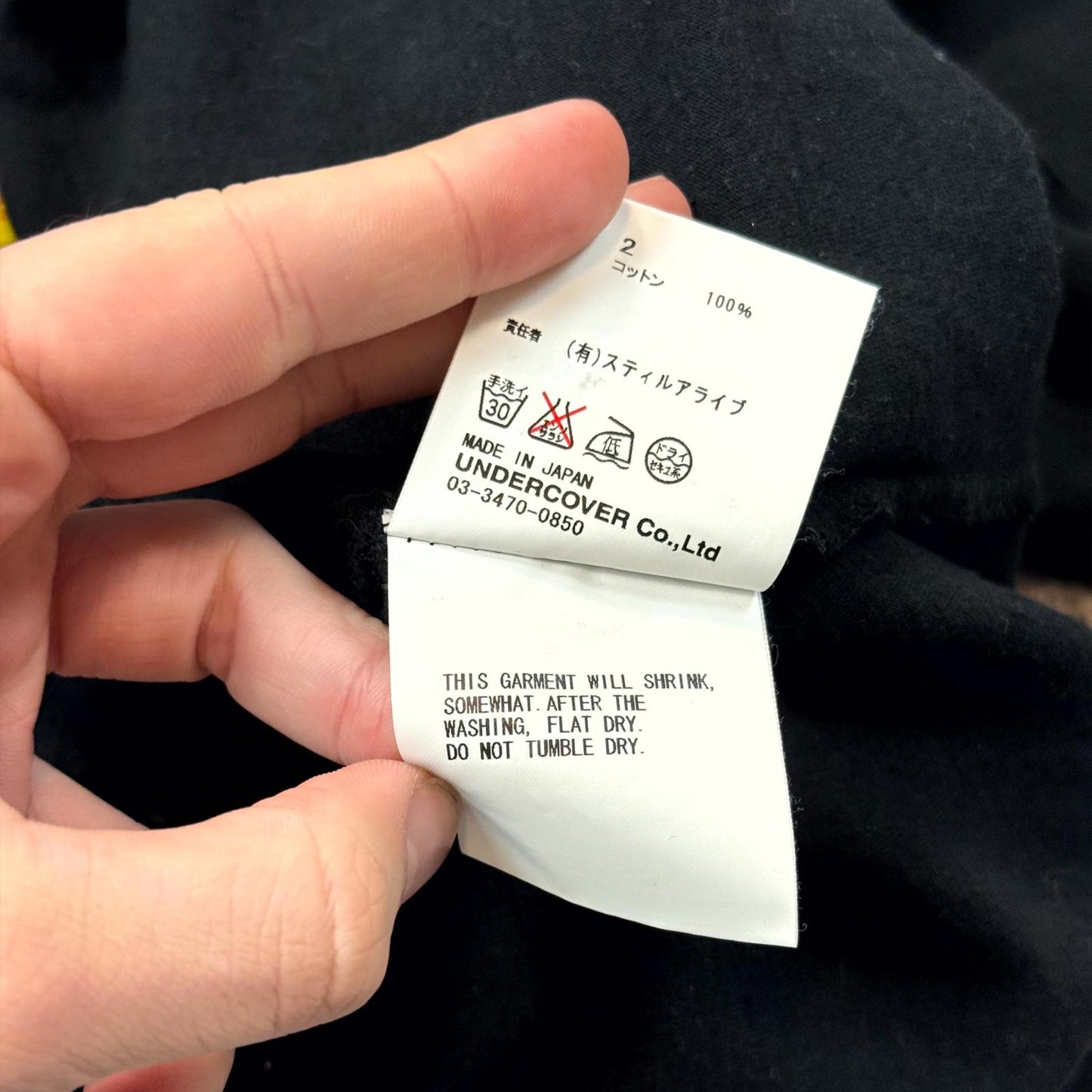 SS06 Undercover GuruGuru Tee