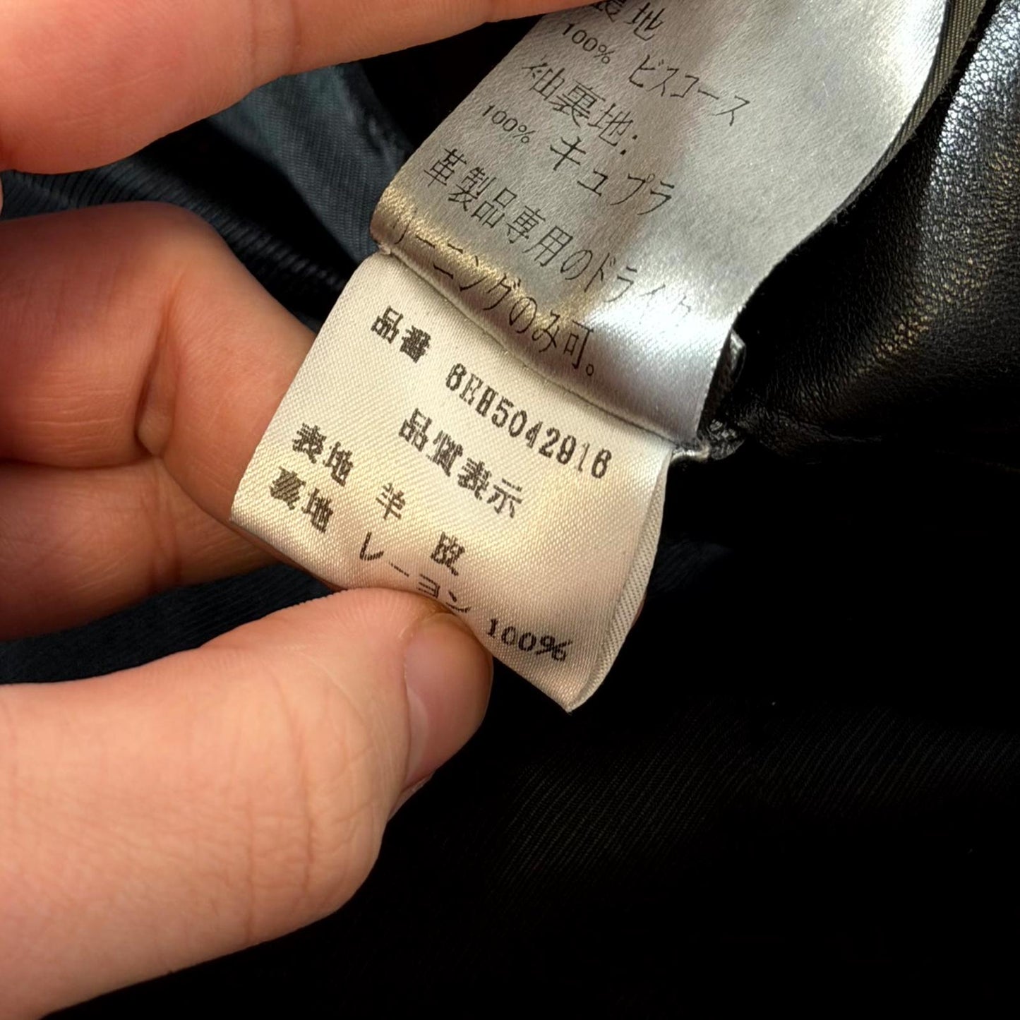 AW06 Dior Homme Leather Multi Zip Jacket