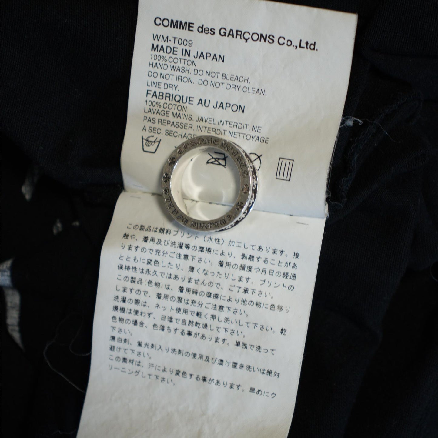 AD2003 Junya Watanabe Barbed Wire Tee