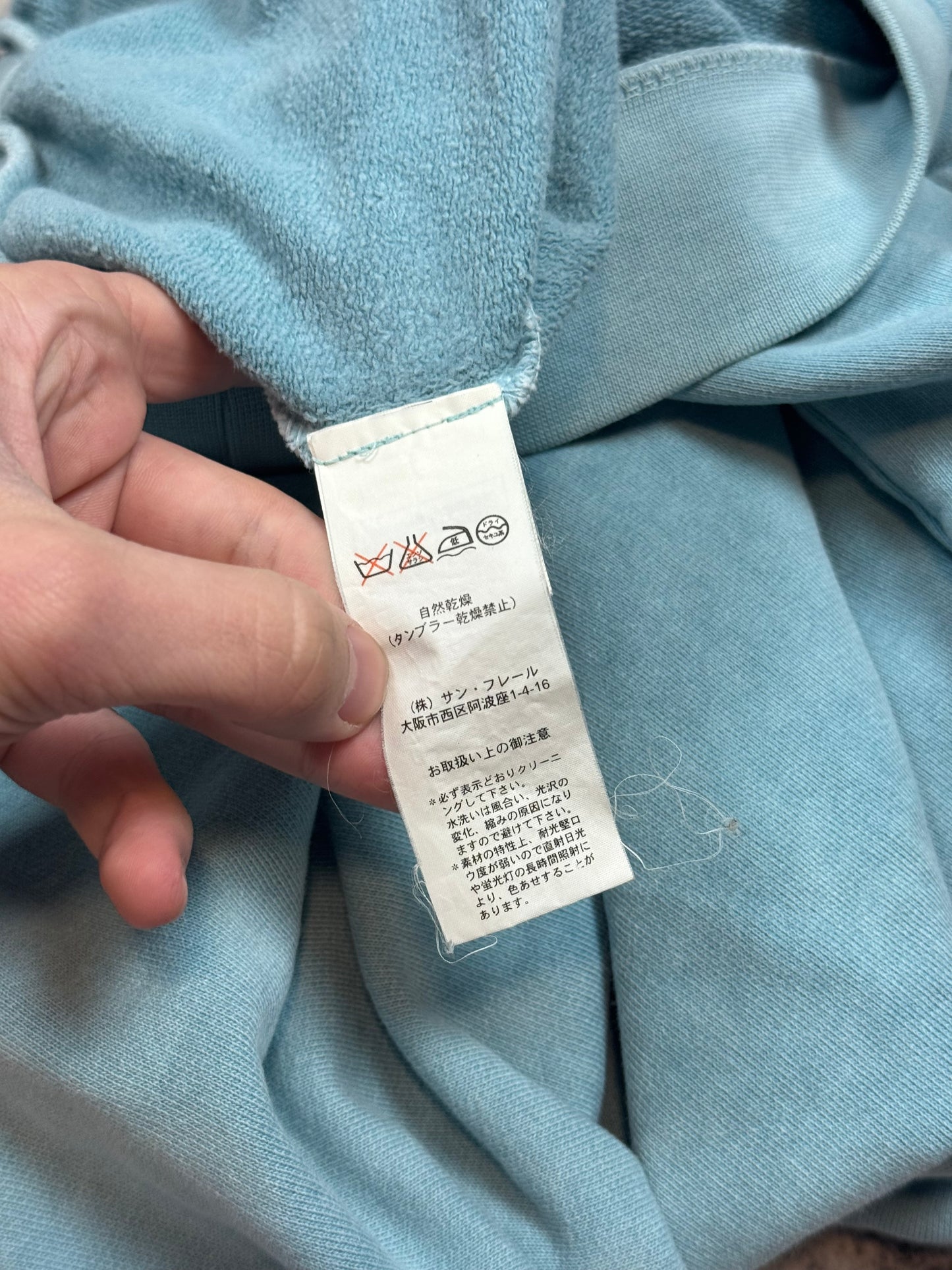 AW04 Raf Simons “Waves” Teal Reverse Paisley Hoodie
