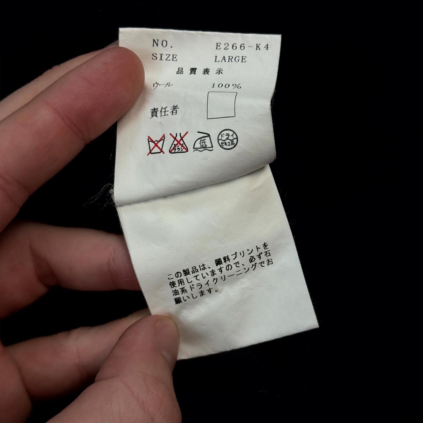 AW03 Undercover Logo Knit Half Sleeve