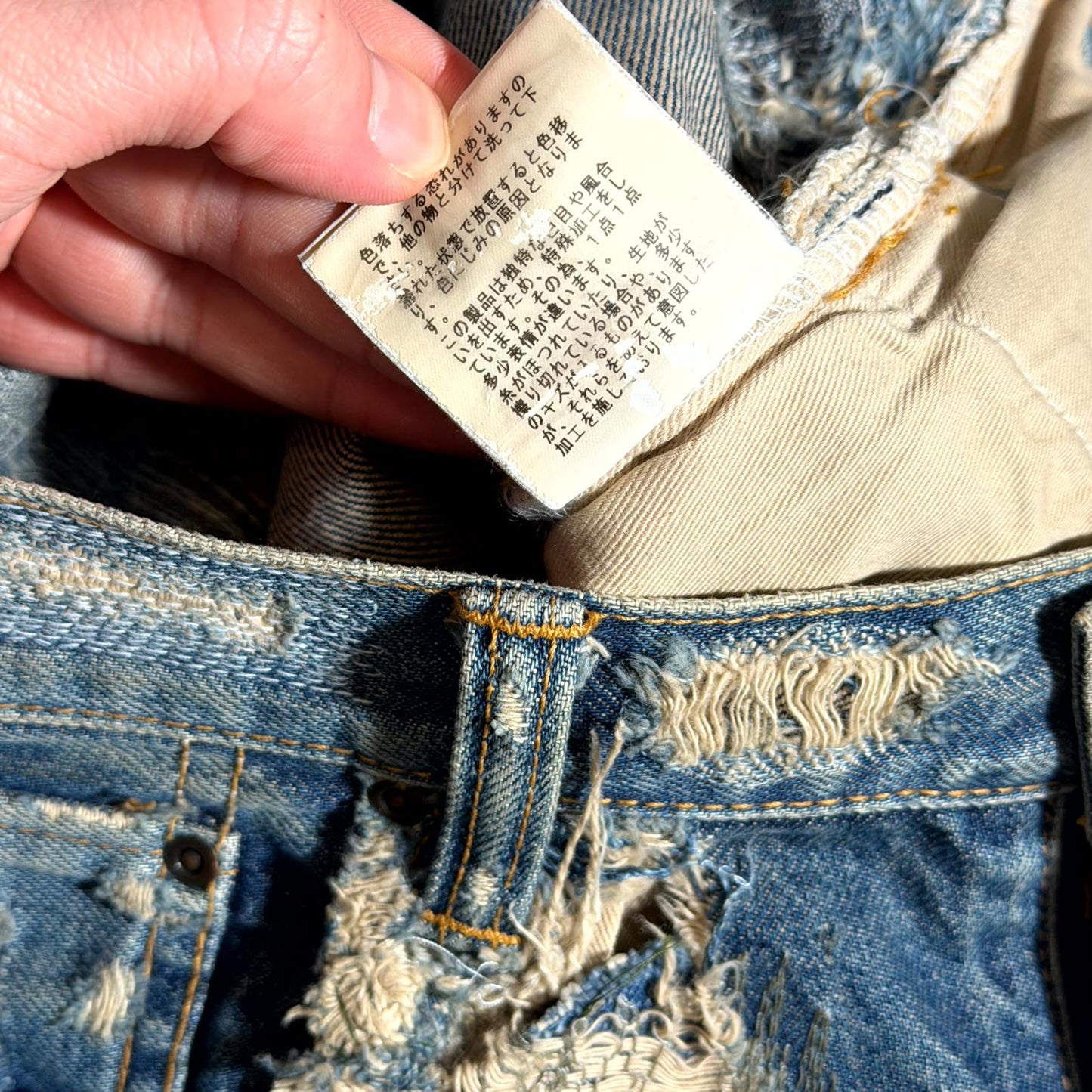 AW05 Undercover ‘Arts & Crafts’ 85 Denim
