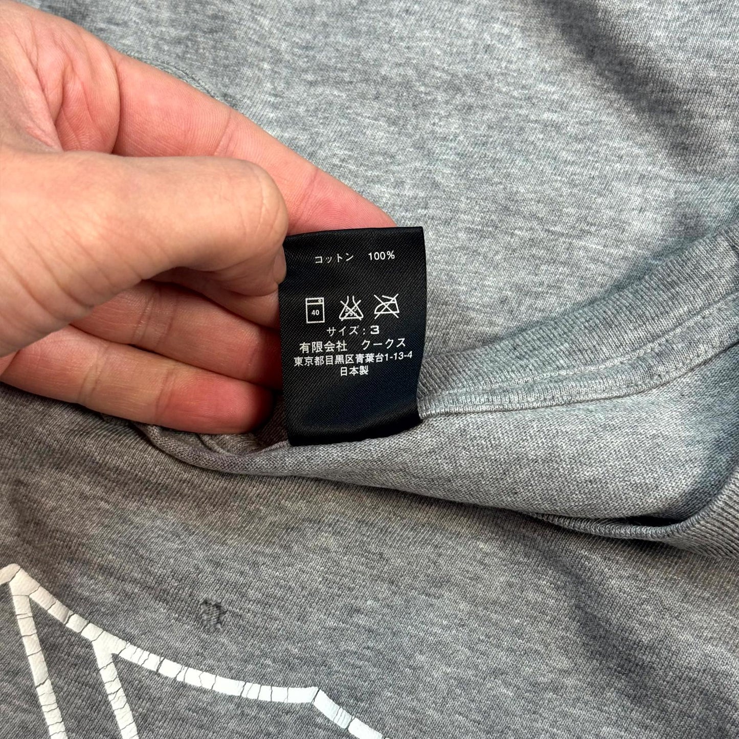 Number Nine Grey Crest Tee