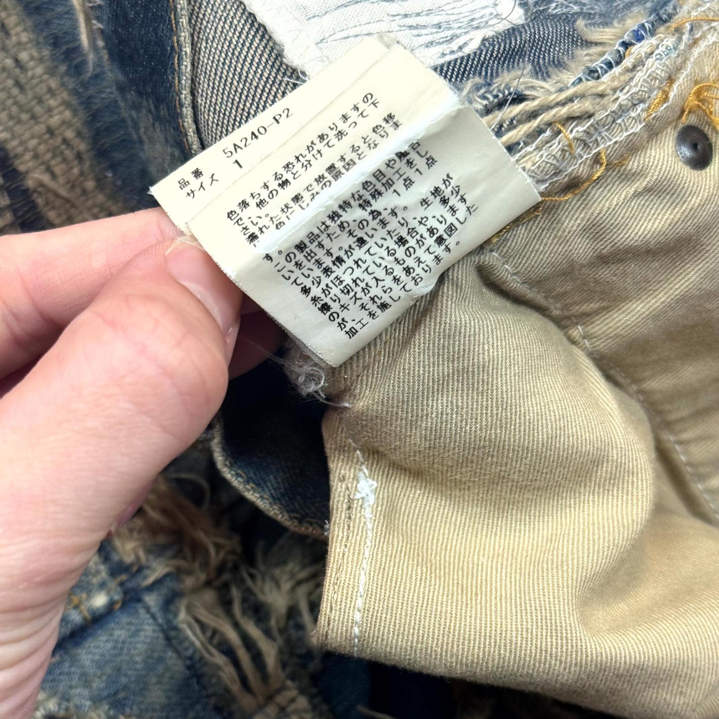 AW05 Undercover “Arts & Crafts” 85 Blue Boro Denim