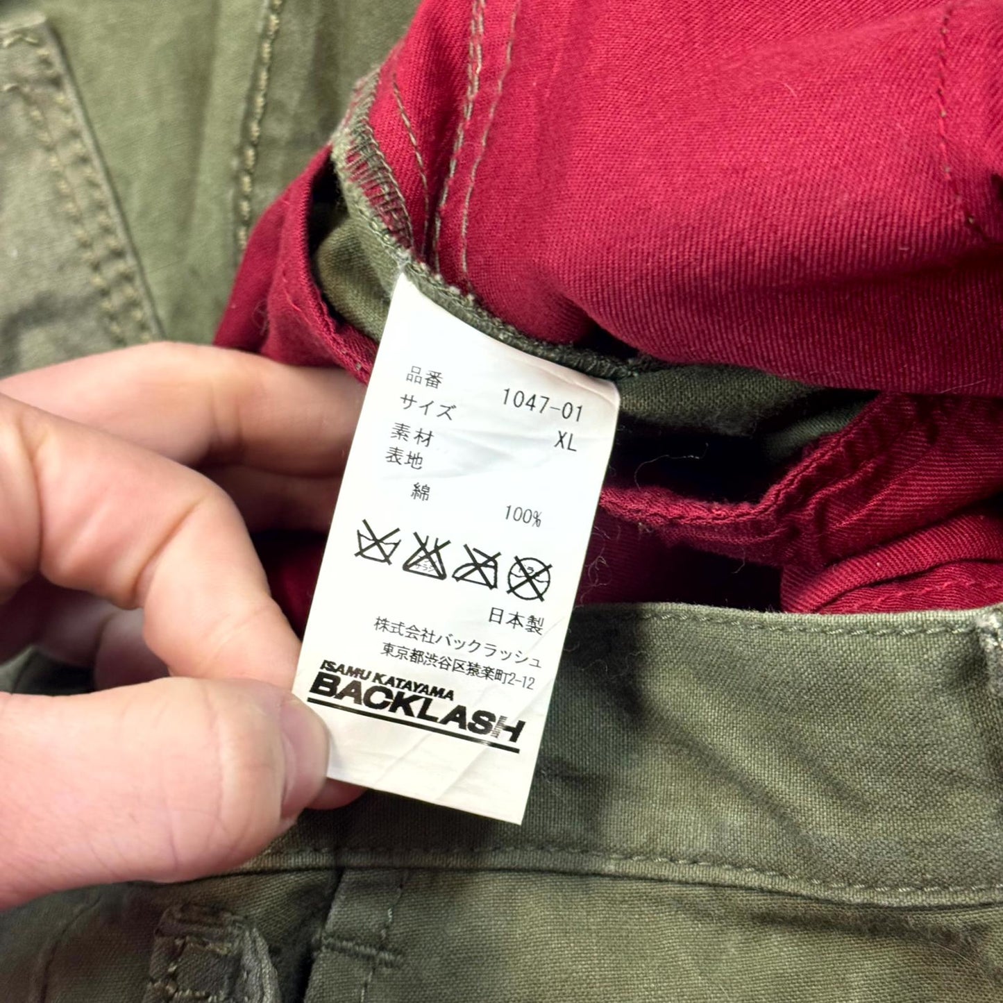 Isamu Katayama Back Zip Flare Cargos