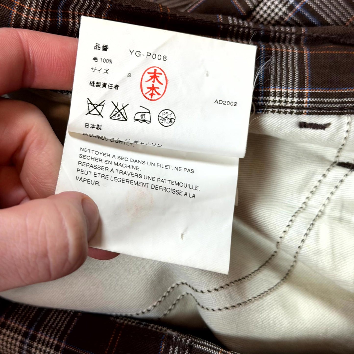 2002 Junya Watanabe Plaid Pants