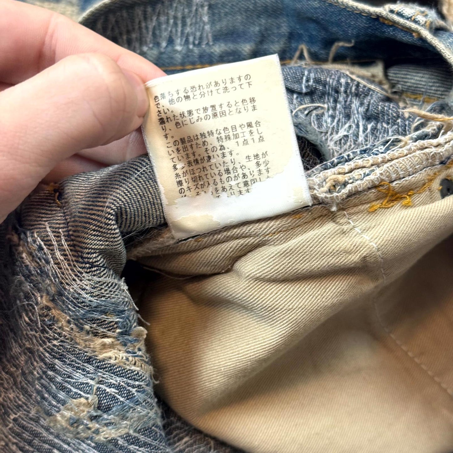 AW05 Undercover “Arts & Crafts” Blue 85 Denim