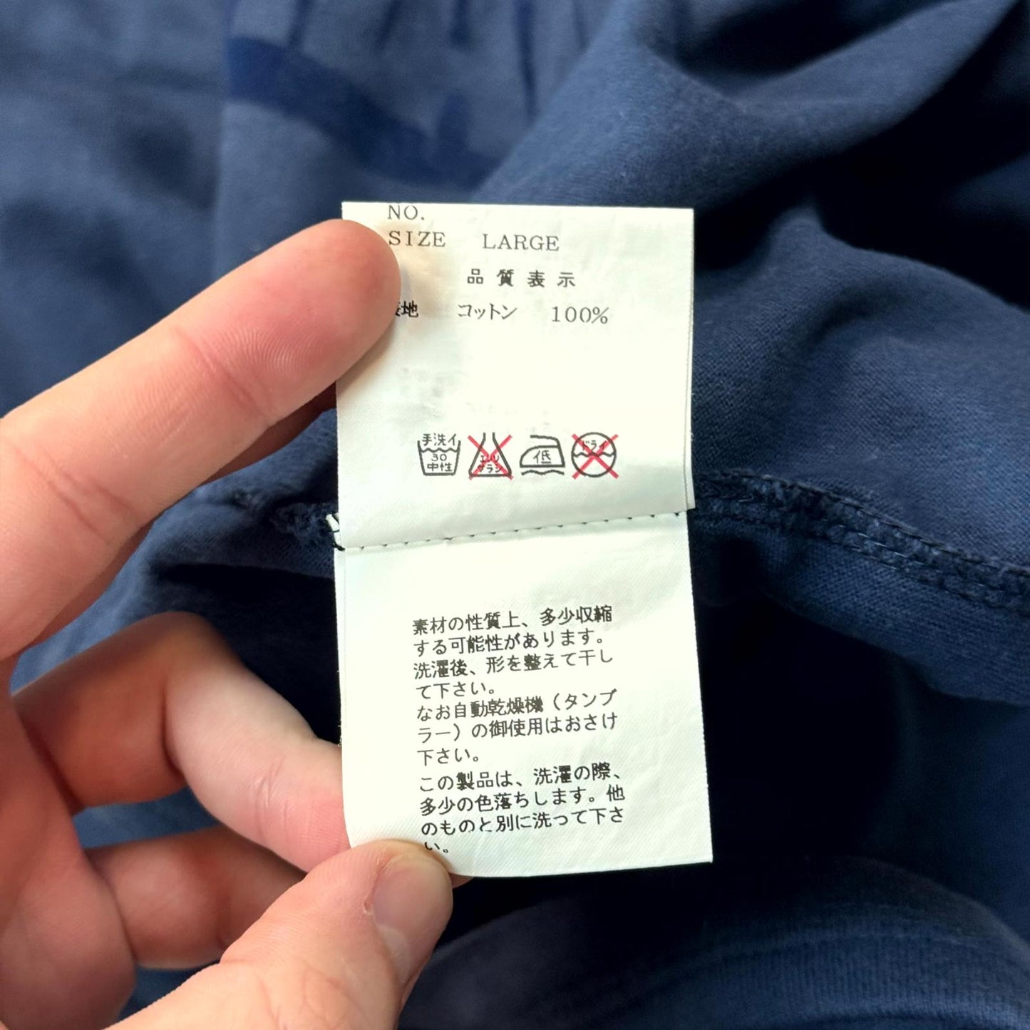 Undercover ‘The Imperial’ Navy Blue Tee