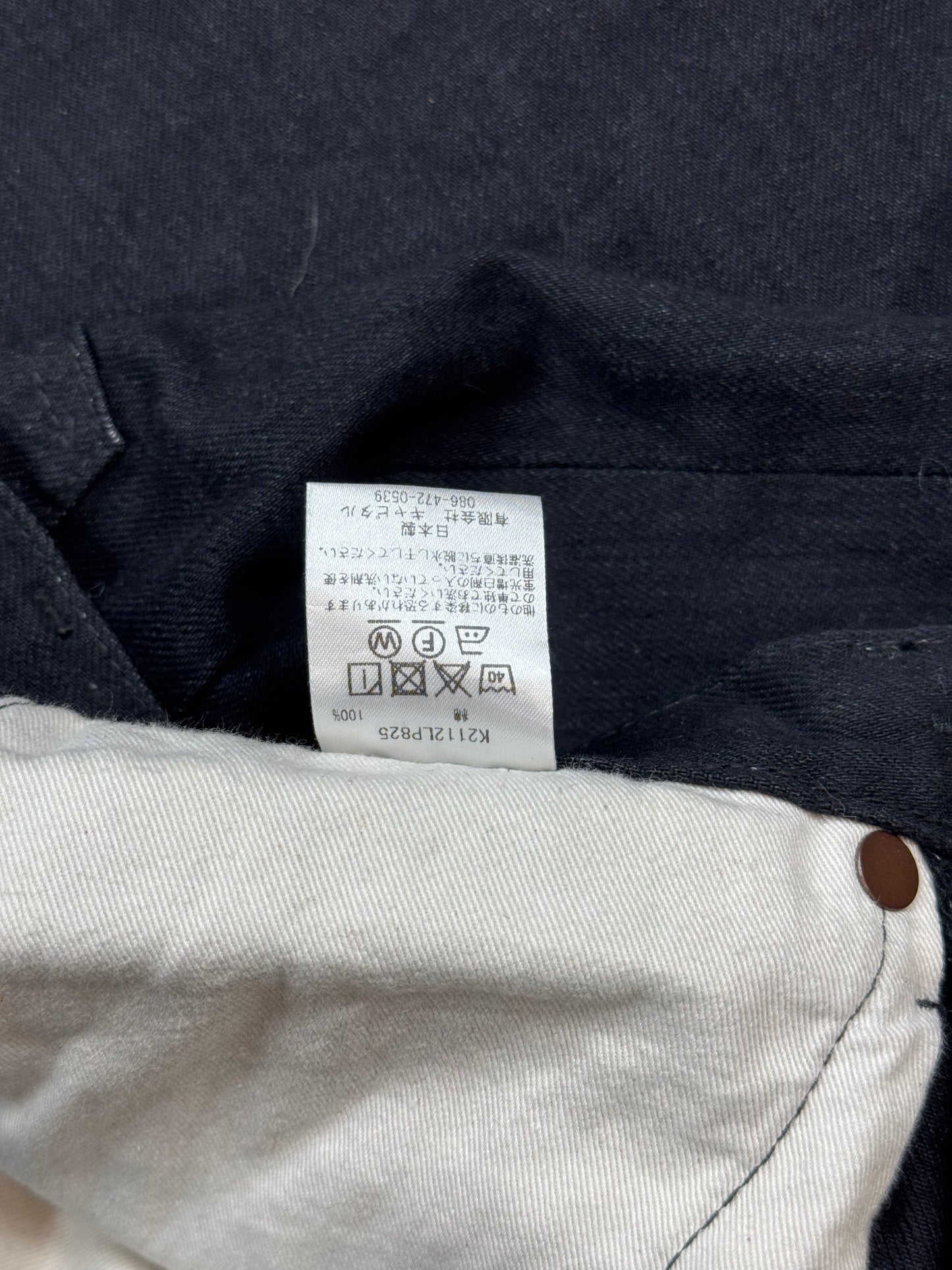 Kapital Black Bootcut Denim