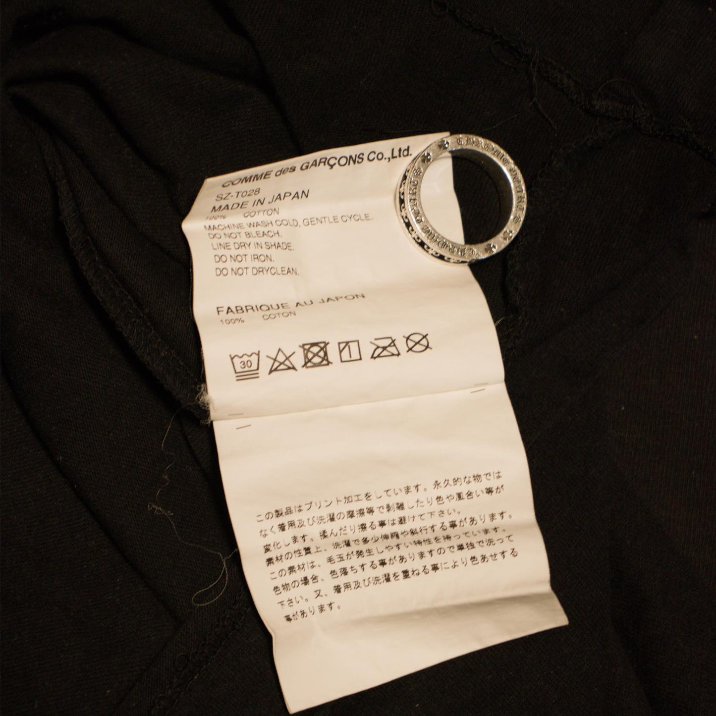 AD2019 Comme Des Garçons ‘1986’ Tee