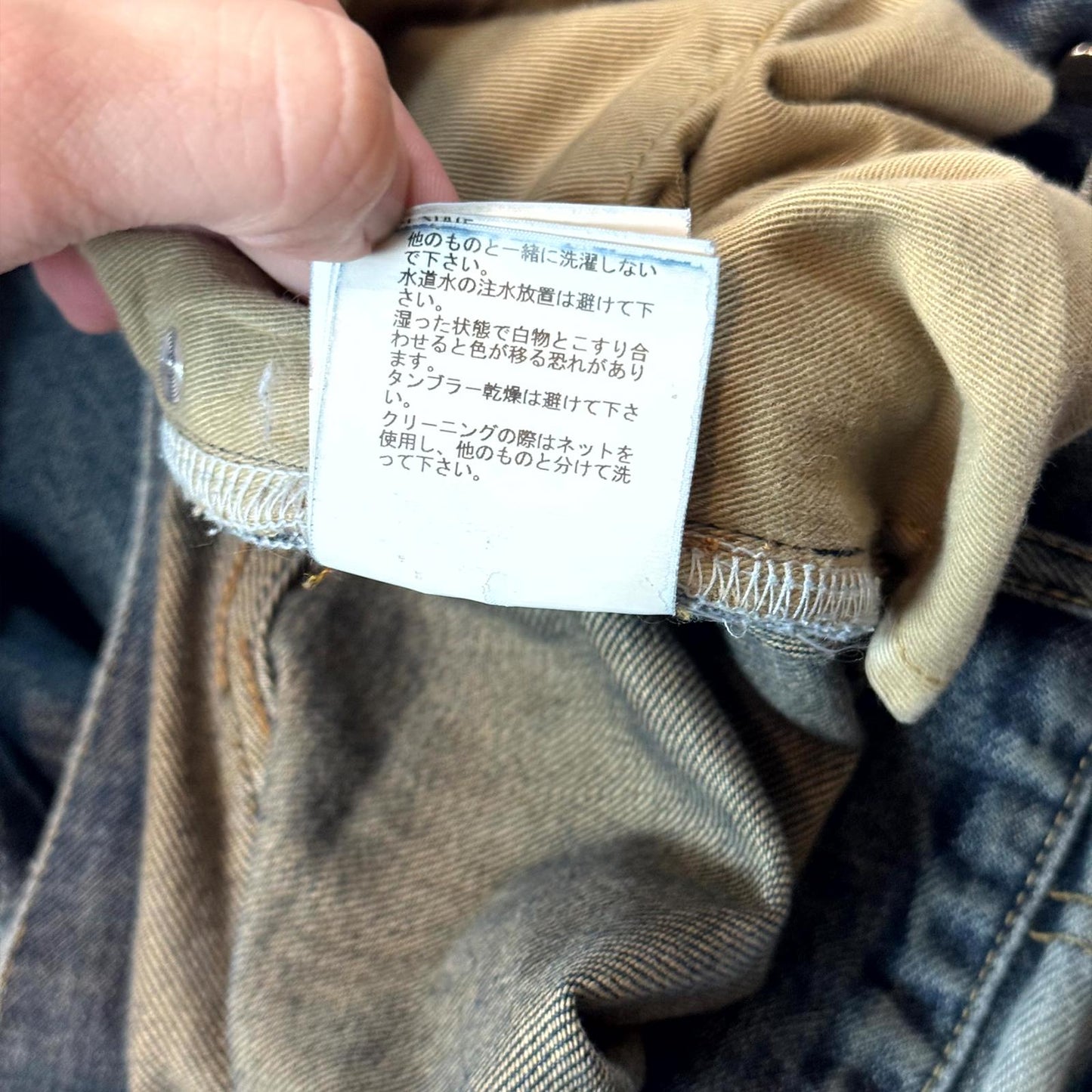 SS10 Undercover Blue Yarn 68 Denim