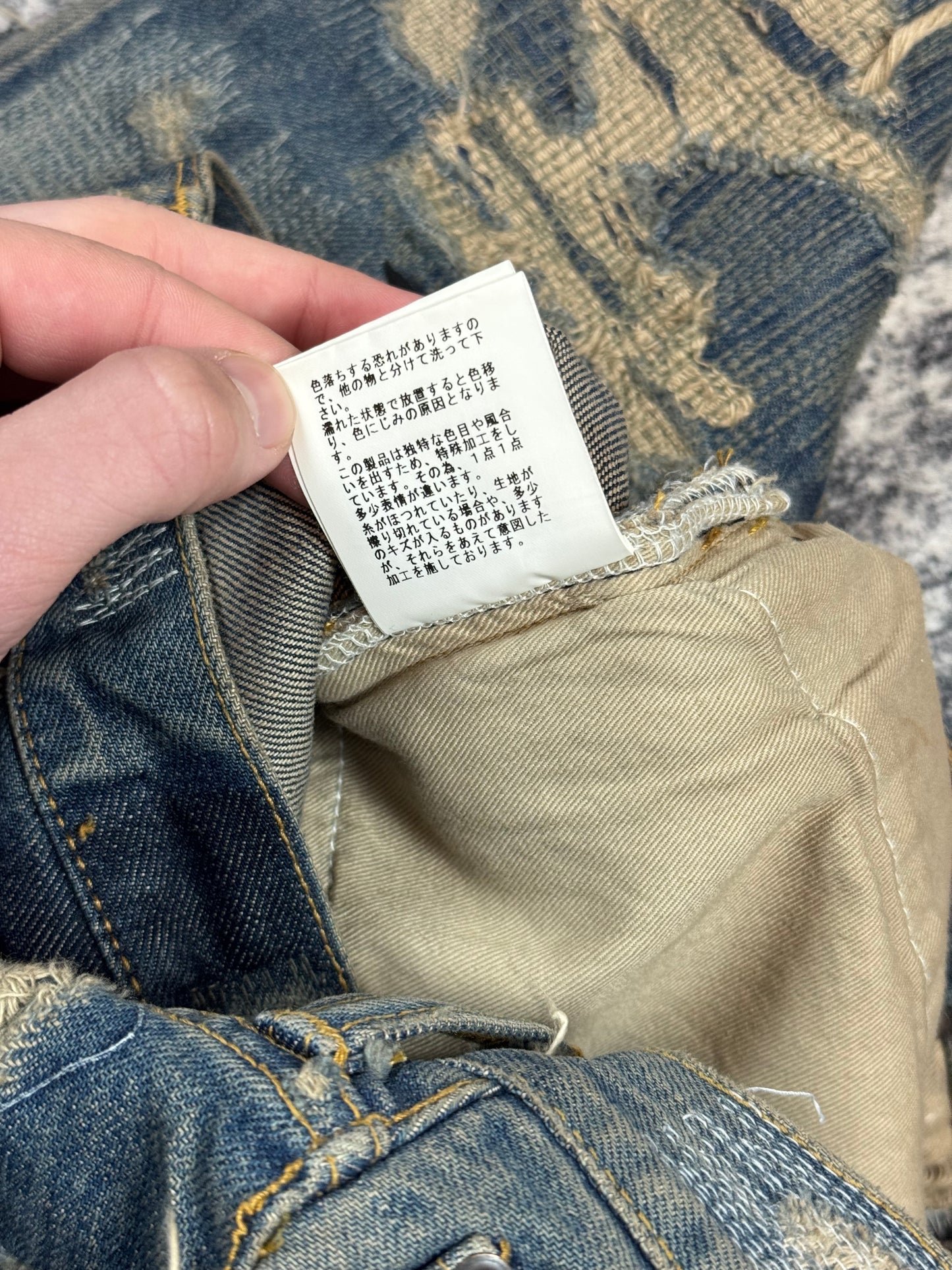 AW05 Undercover “Arts & Crafts” 85 Blue Boro Denim