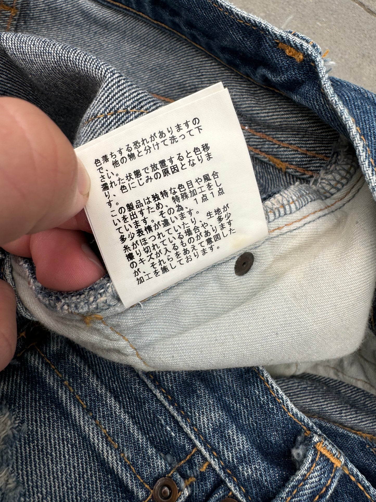 SS05 Undercover Graffiti Patch Denim