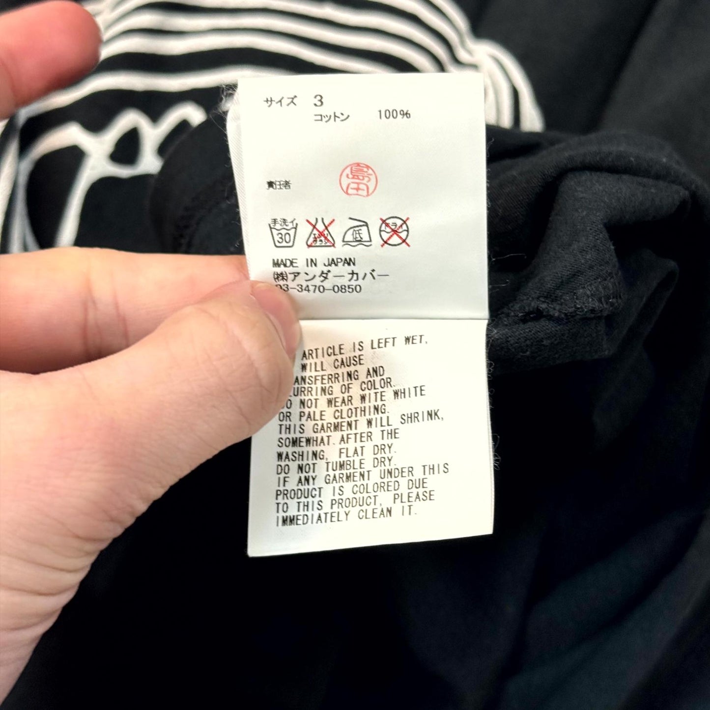Undercover Summer Madness Fang Tee