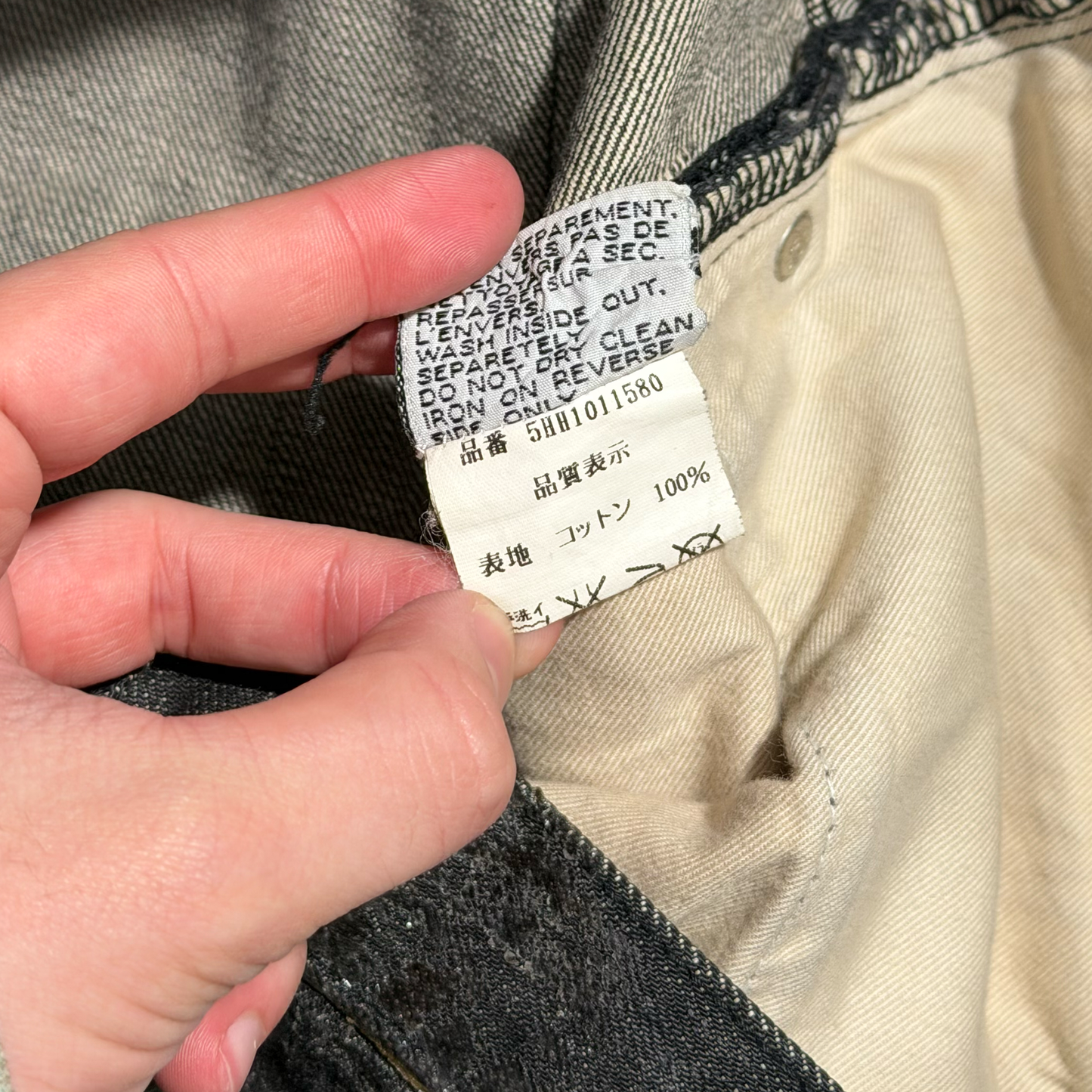 AW03 Dior Homme Blue Luster Waxed Denim