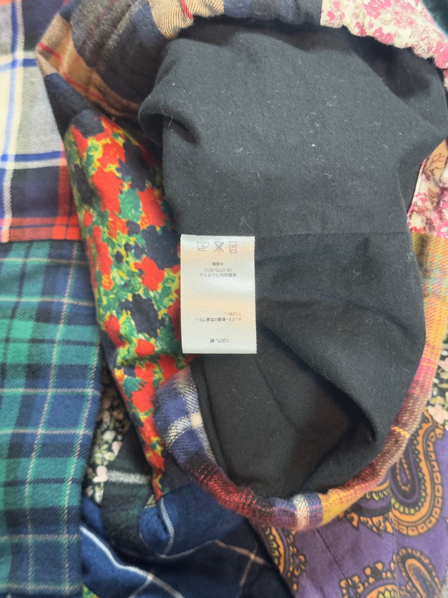 FW16 Supreme Patchwork Anorak Jacket