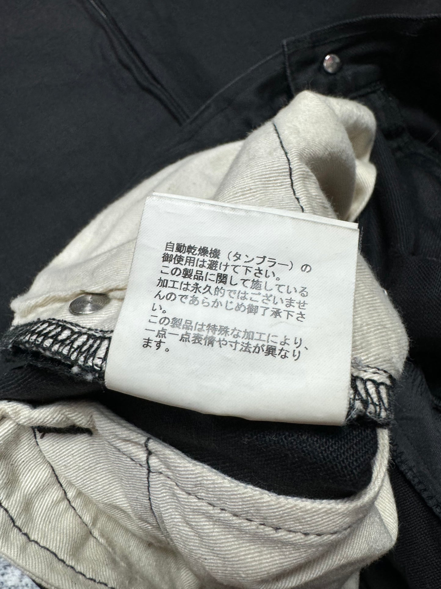 SS07 Undercover “Purple” Zipper Denim
