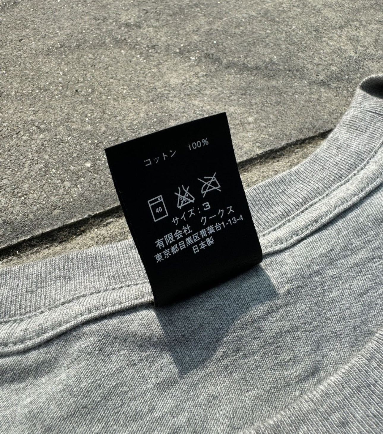 Number Nine Grey Crest Tee