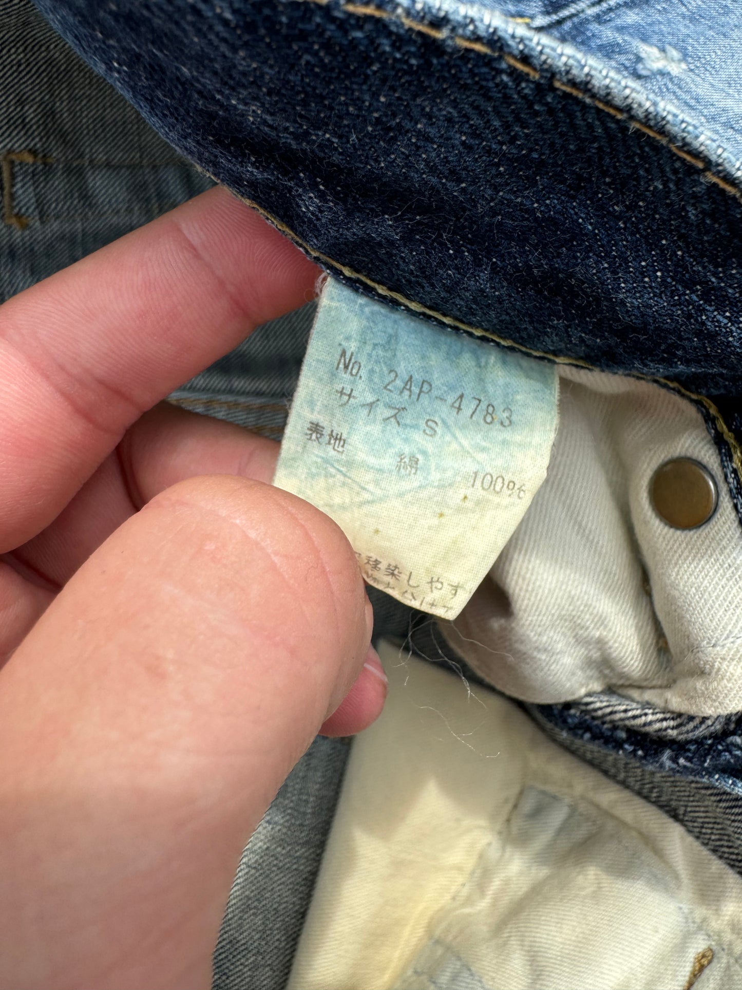 Hysteric Glamour Bootcut Denim