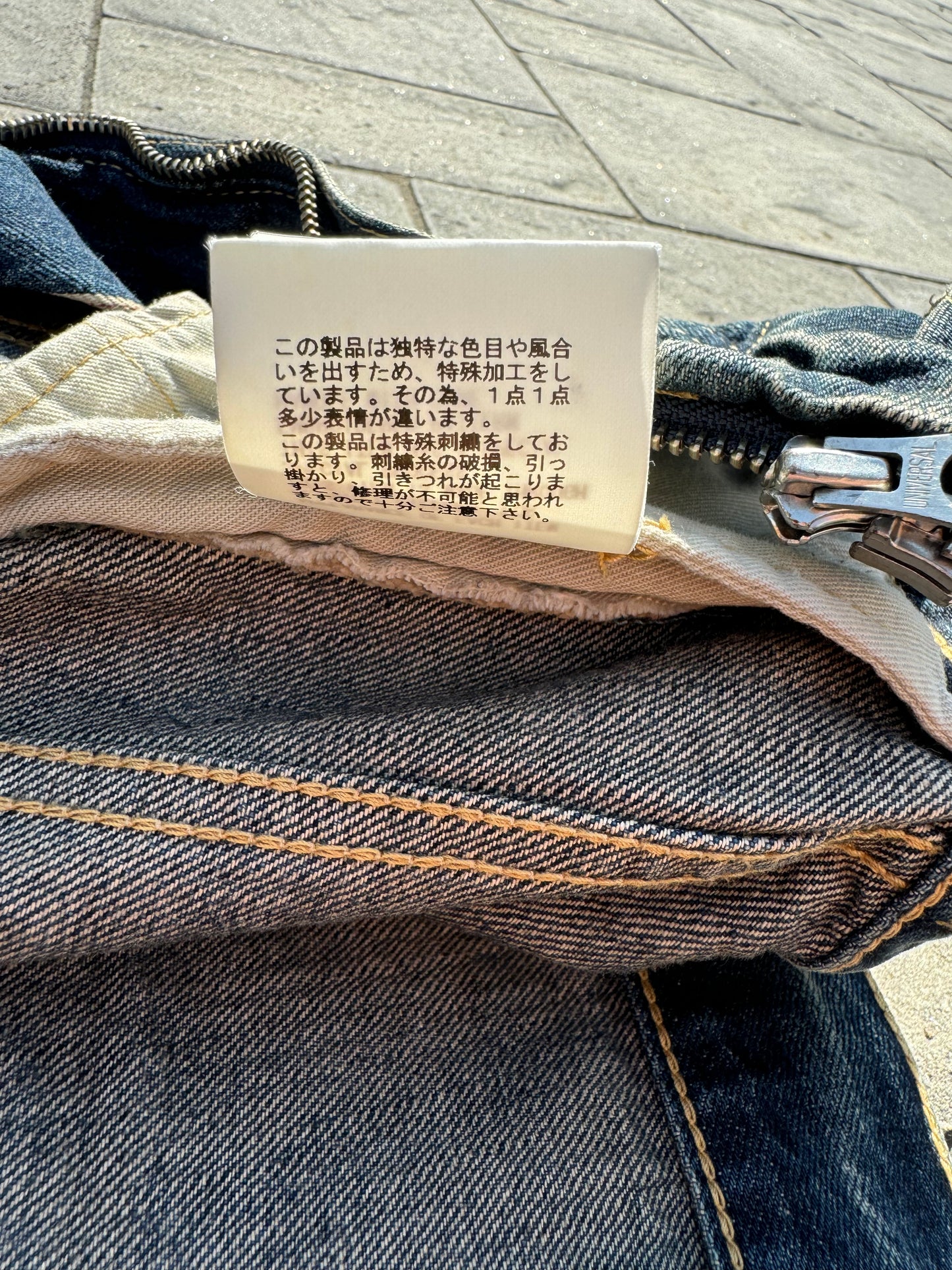 AW06 Undercover “Guruguru” Bug Denim Jacket