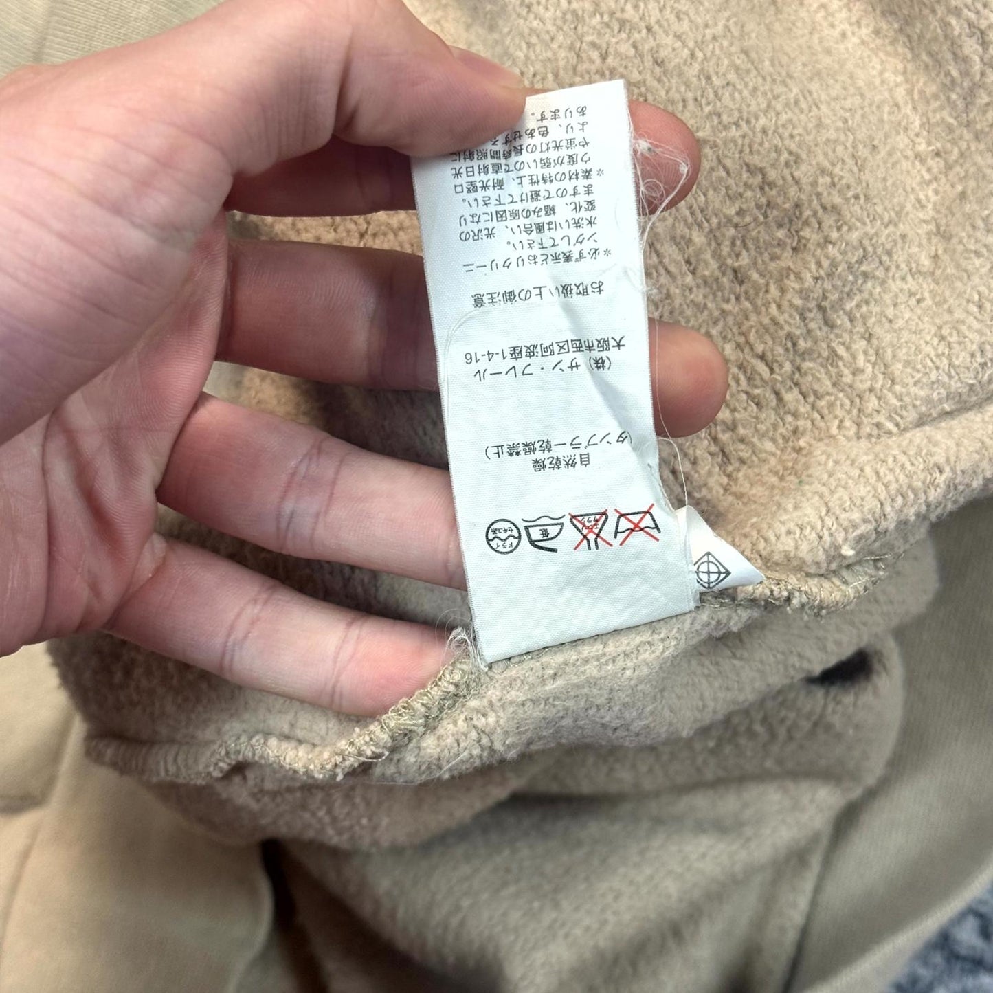 AW03 Raf Simons Brown “New Order” Hoodie