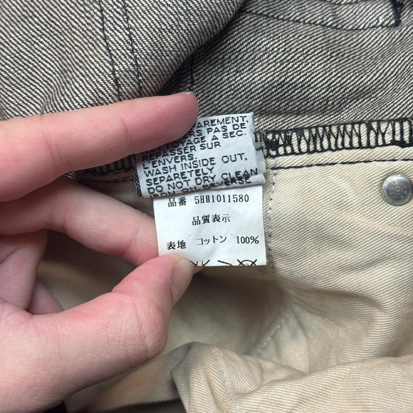 AW05 Dior Homme Black Luster Wax Denim