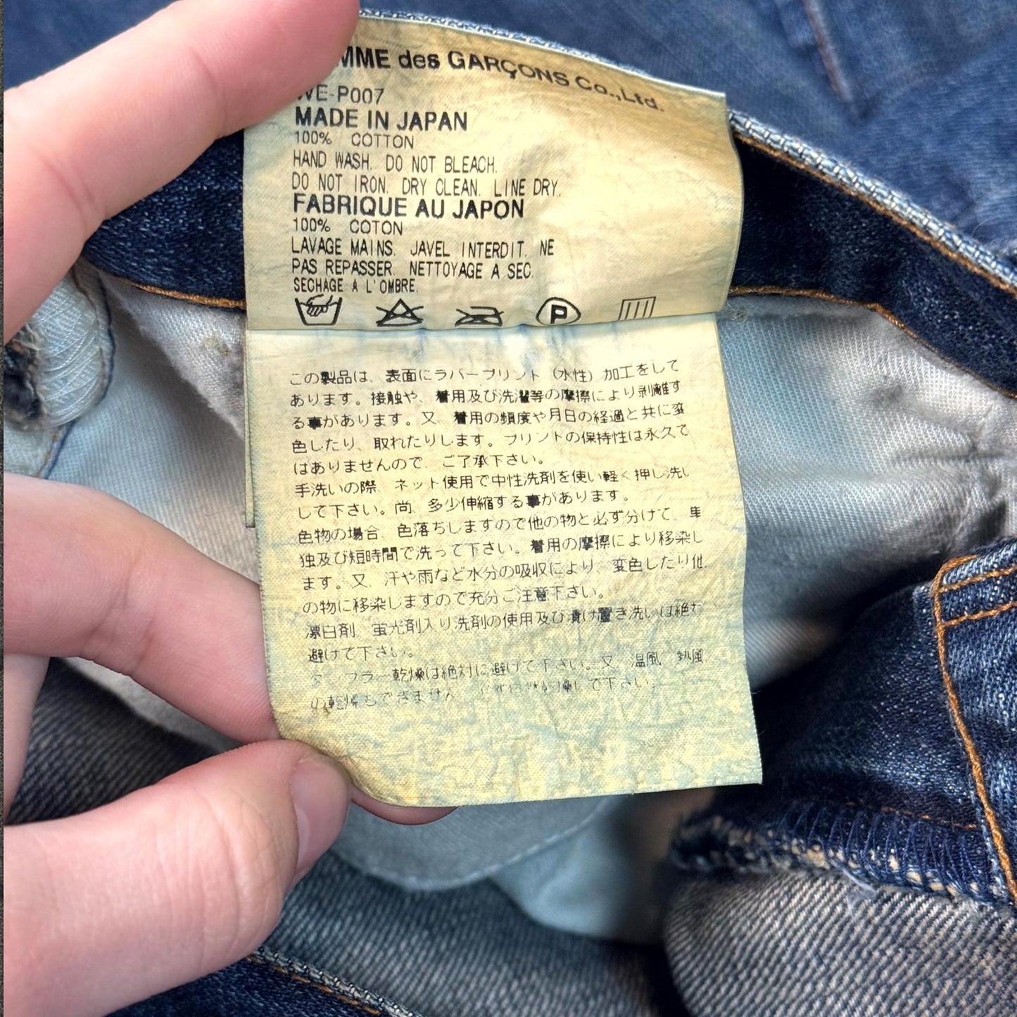 SS02 Junya Watanabe Poem Denim