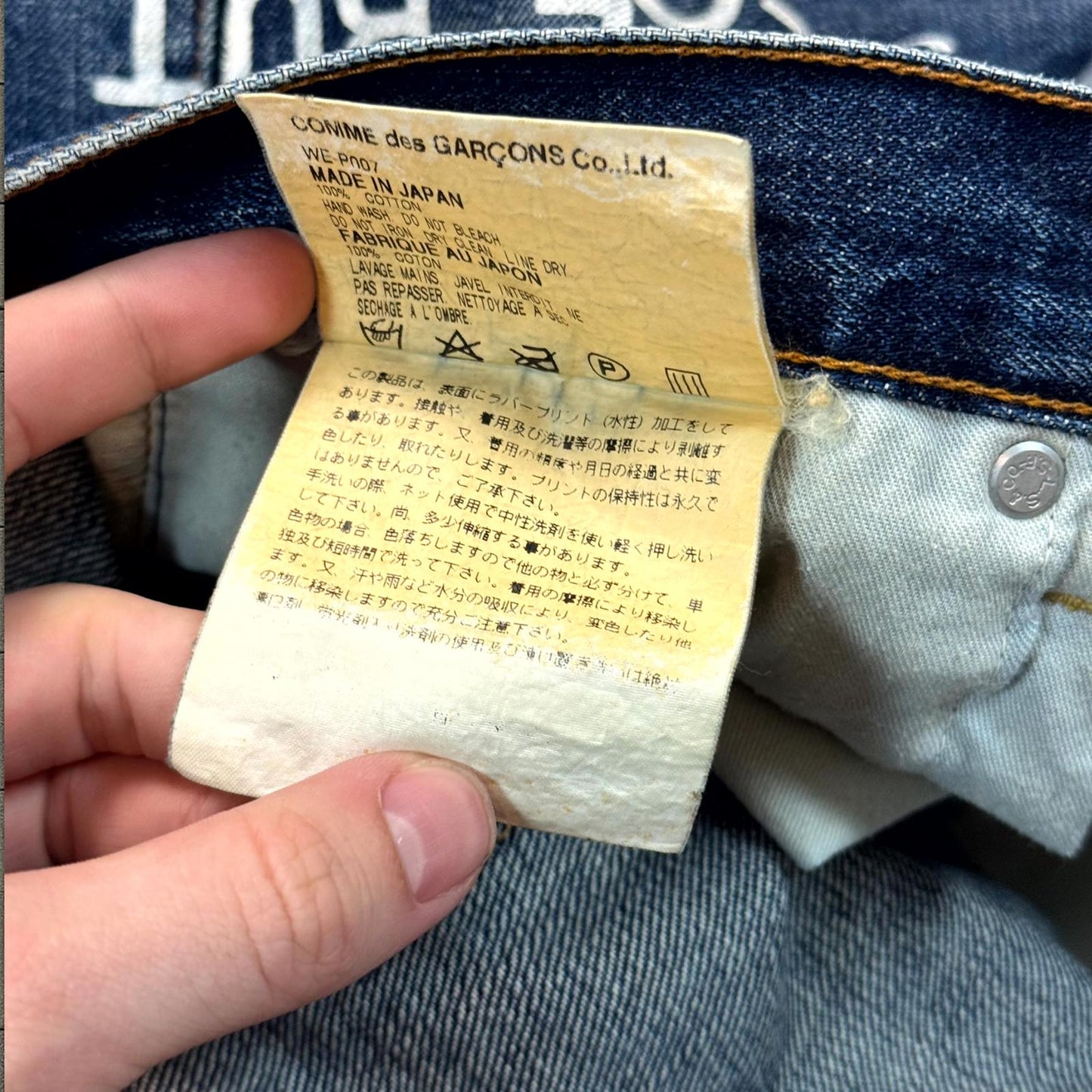 SS02 Junya Watanabe Poem Denim