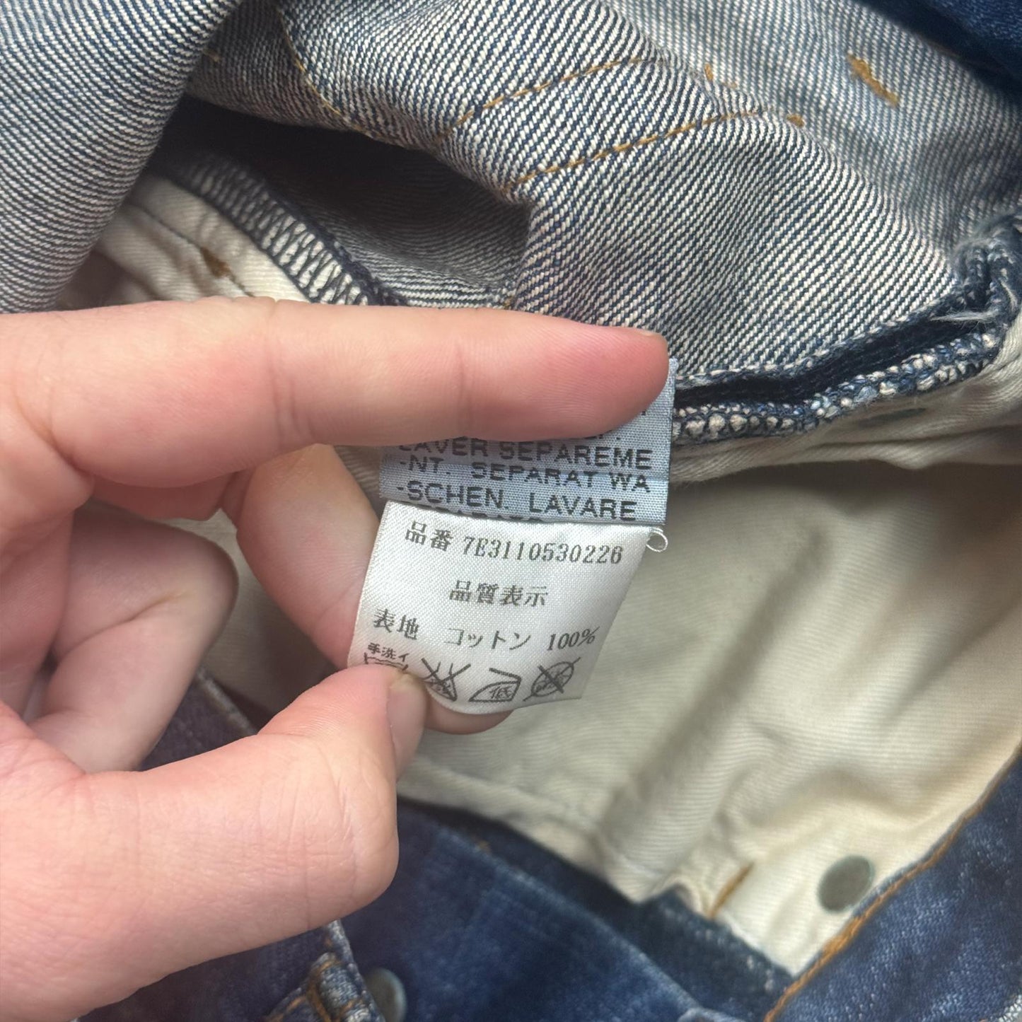 SS07 Dior Homme Blue Waxed Luster Denim