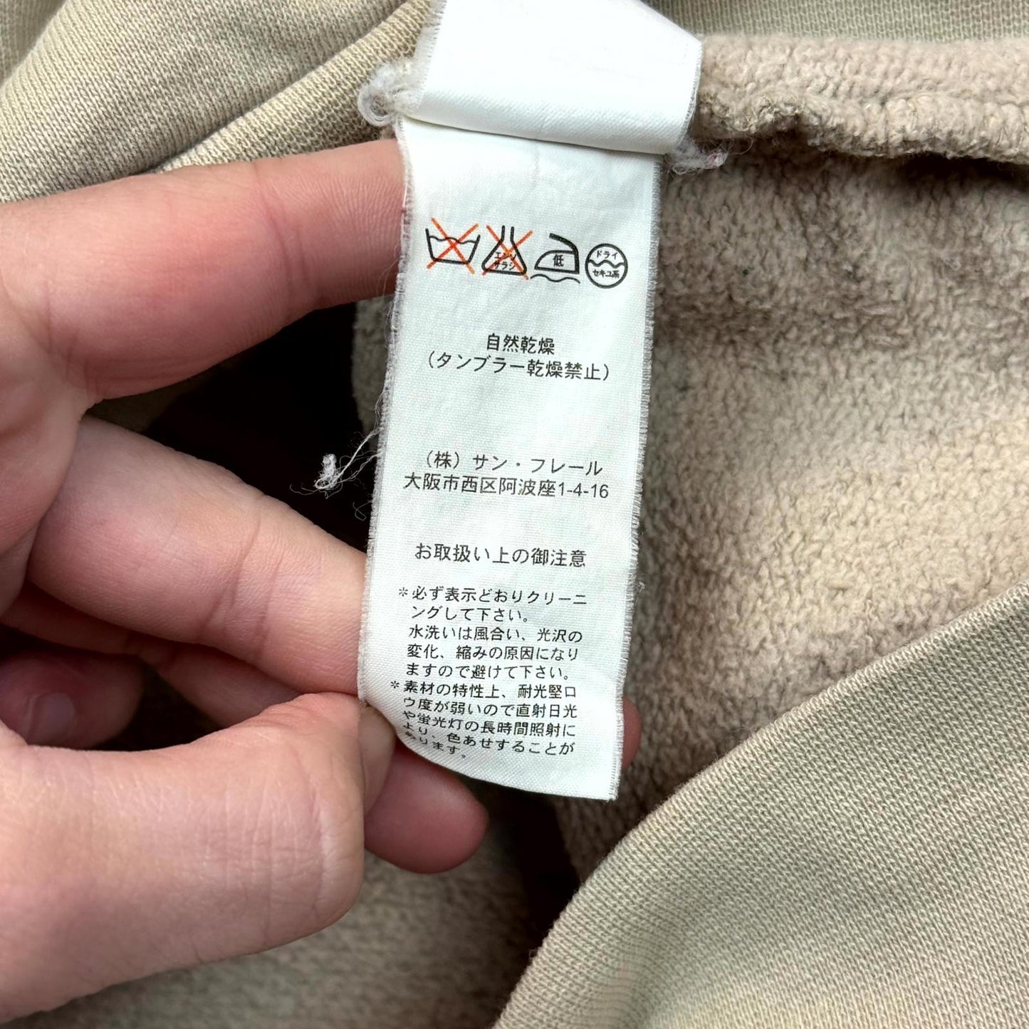 AW03 Raf Simons Factory Records Zip Up