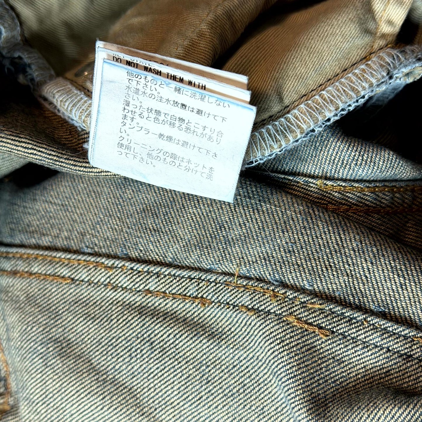 SS10 Undercover Blue Yarn 68 Denim