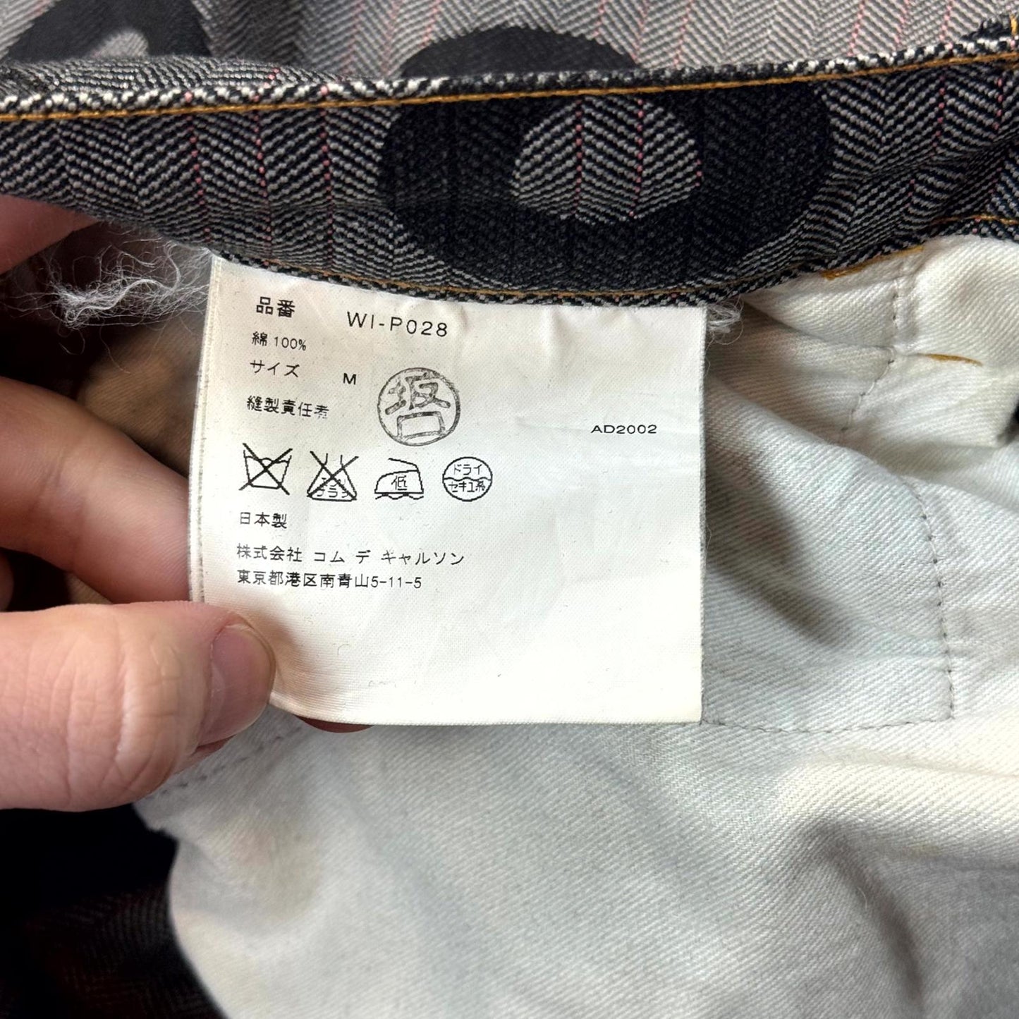 SS03 Junya Watanabe Number Denim