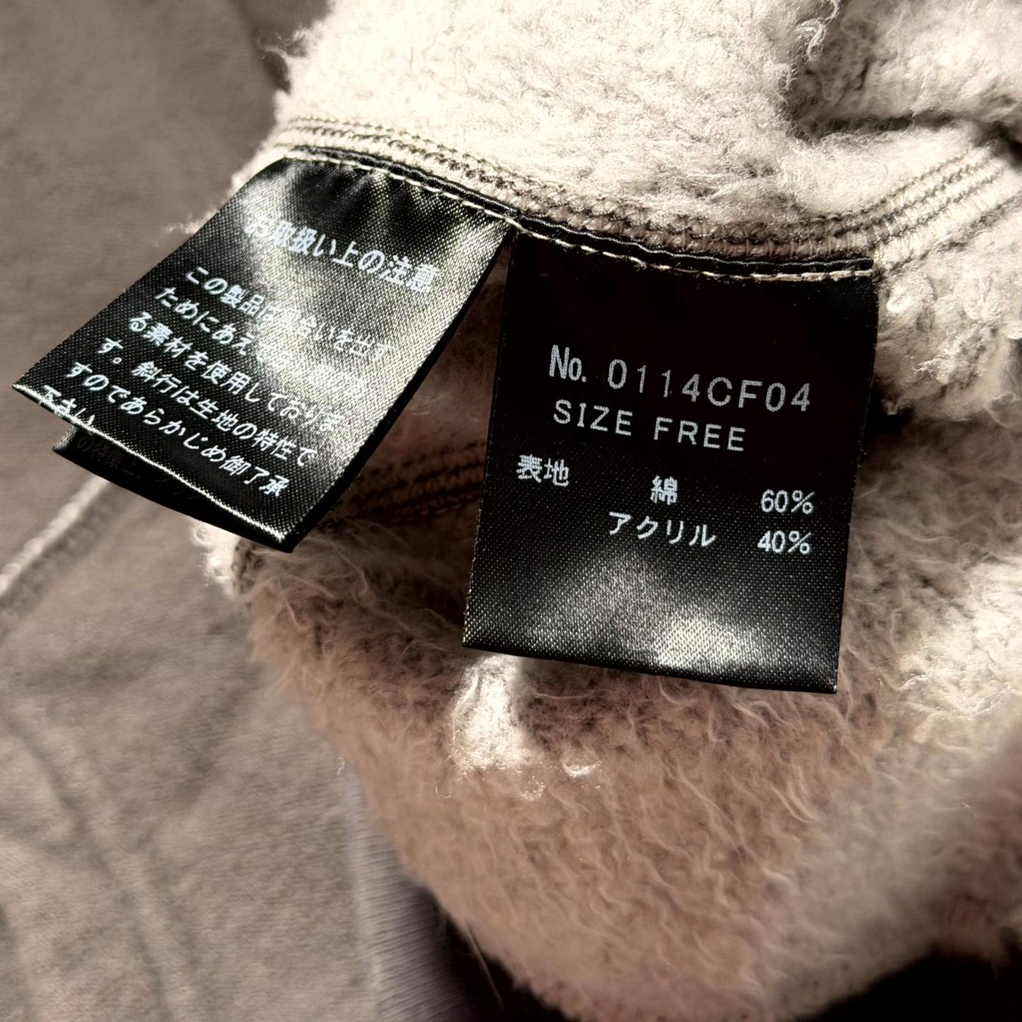 Hysteric Glamour Shearling Hoodie