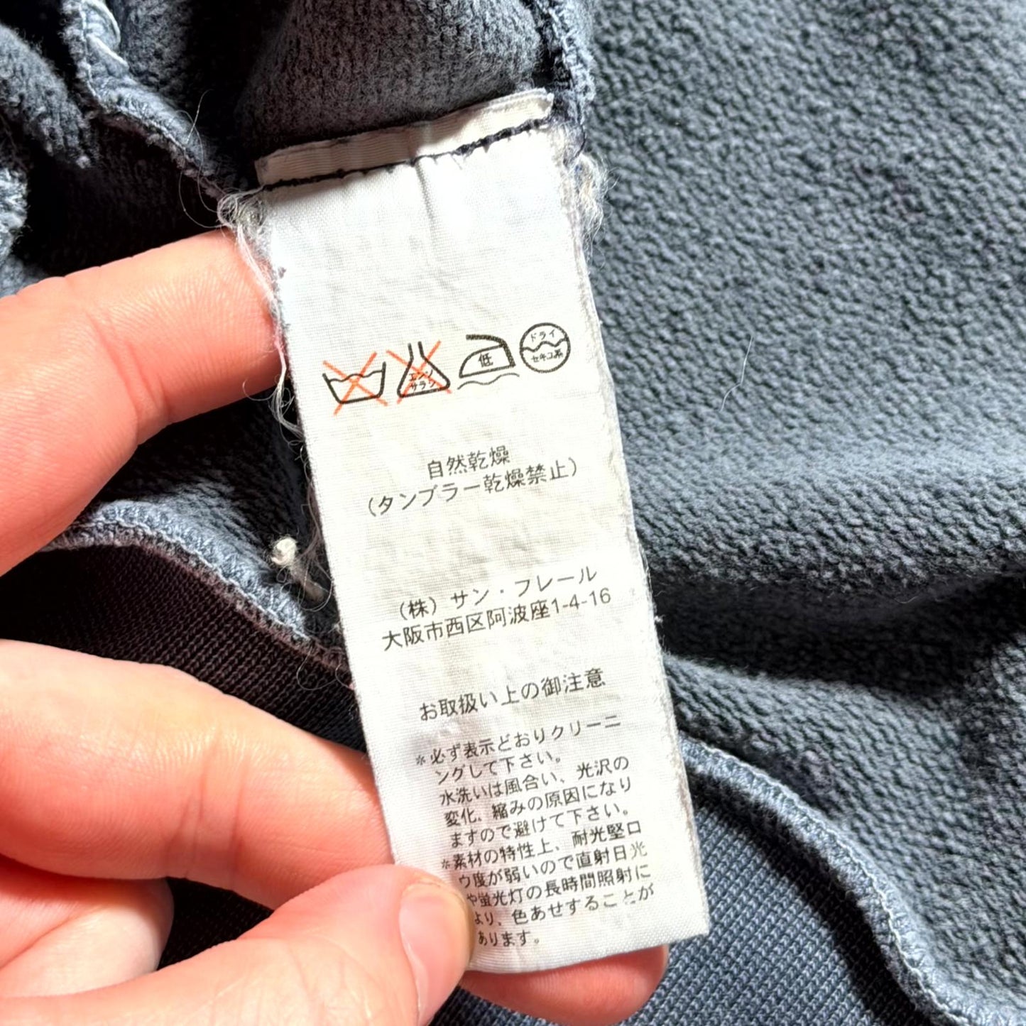 AW04 Raf Simons Reverse Paisley Hoodie