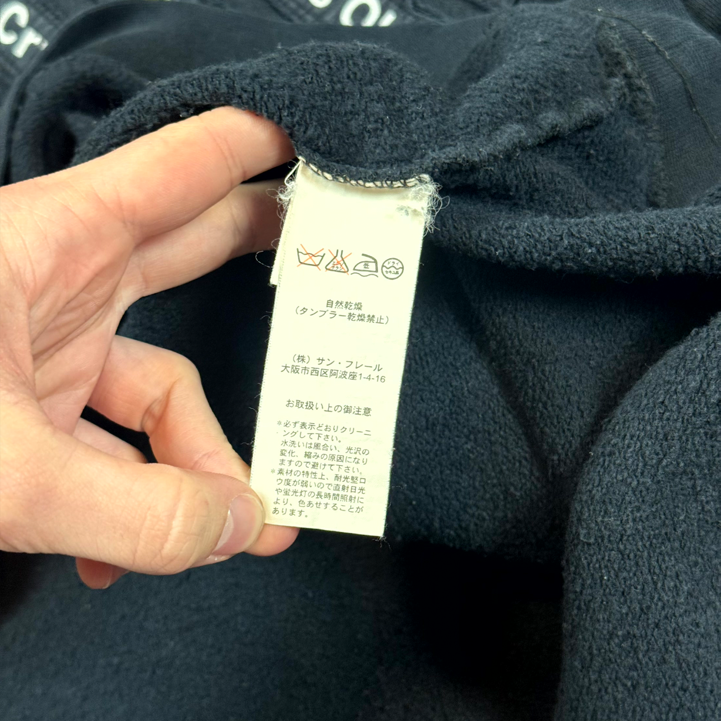 AW05 Raf Simons Haunted Places Crewneck