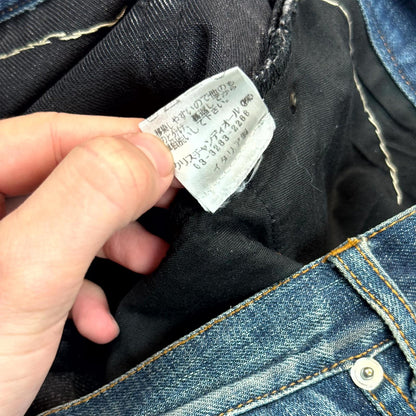 AW06 Dior Homme Black Cummerbund Denim