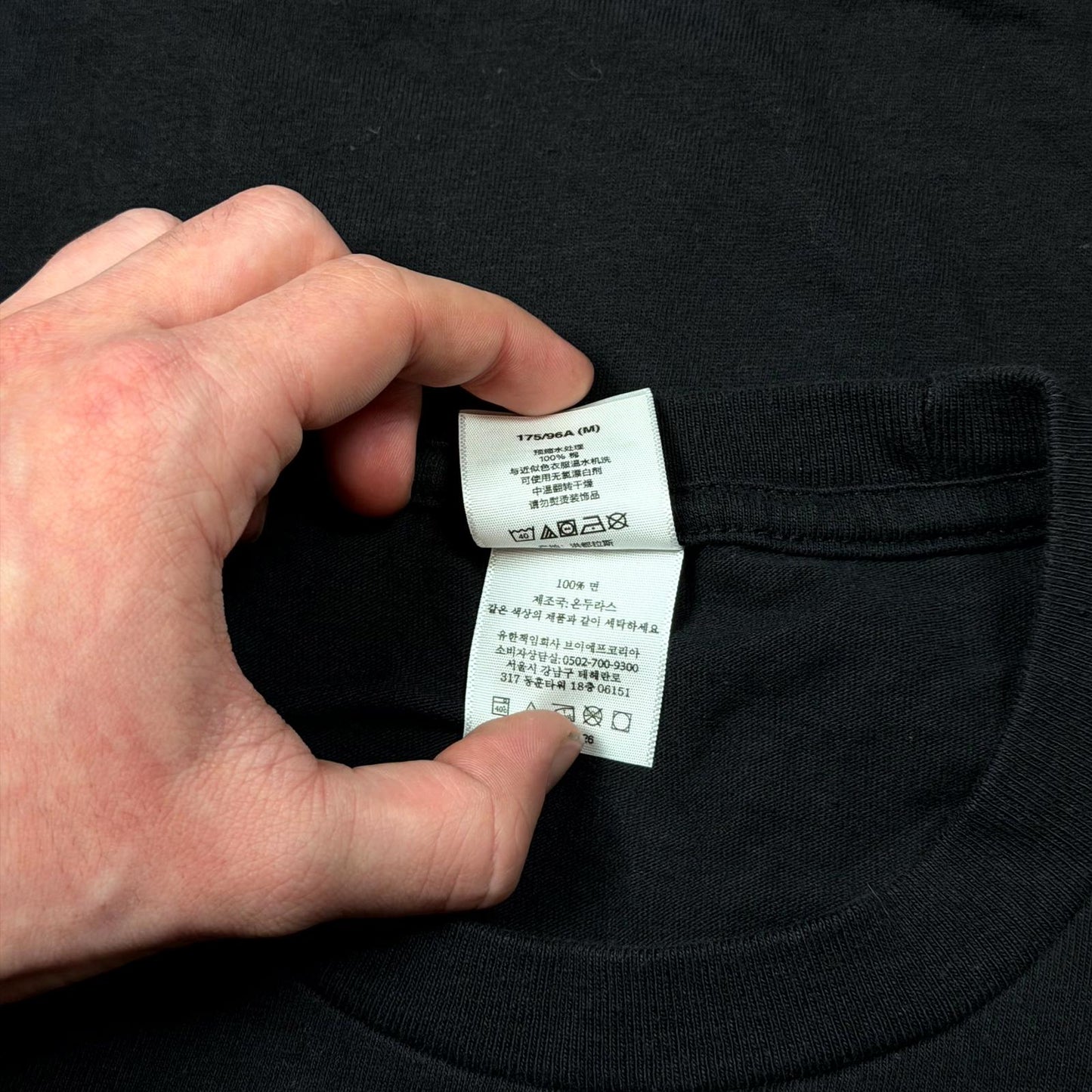FW24 Supreme Hysteric Glamour Fuck Tee
