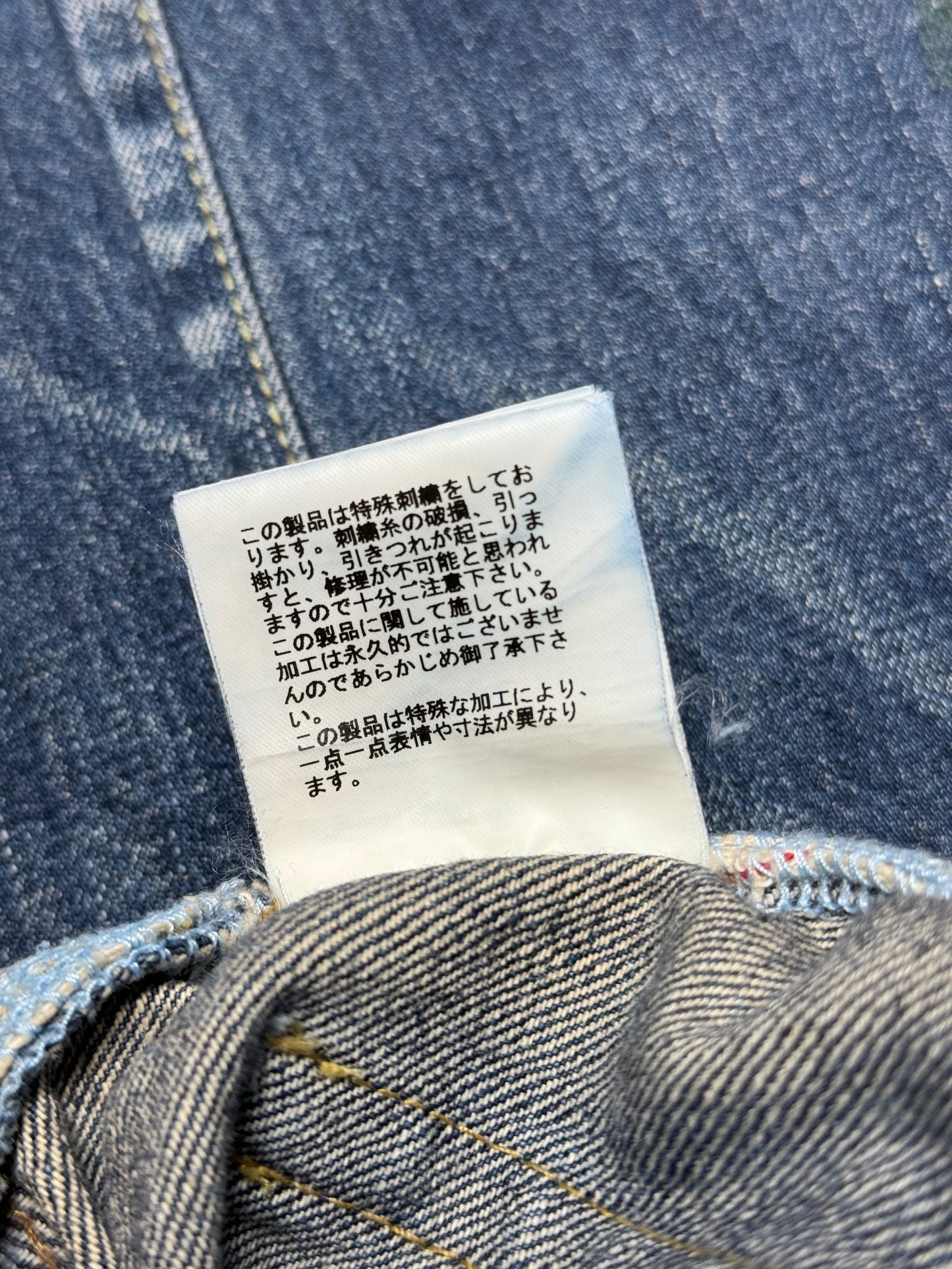 AW06 Undercover “Guru Guru” Bug Denim