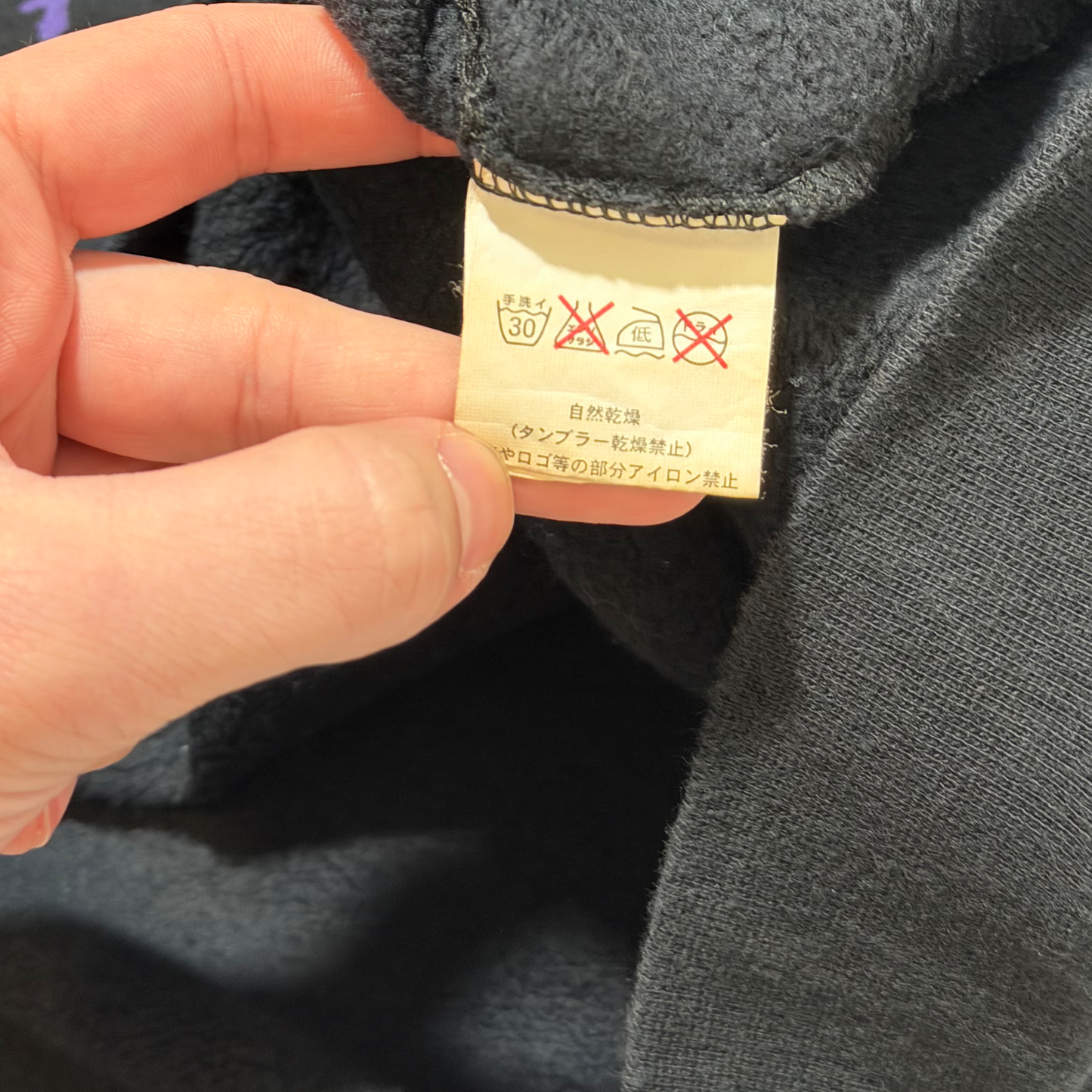 AW05 Raf Simons Peter De Potter Crewneck