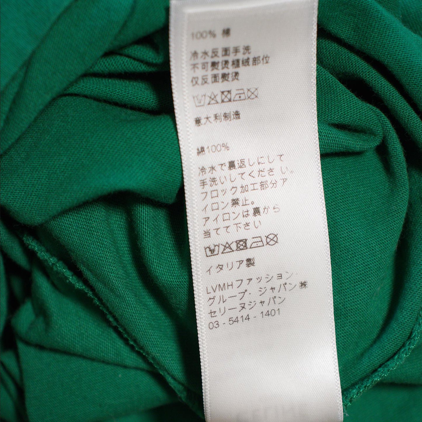 SS20 Celine My Own Worst Enemy Tee