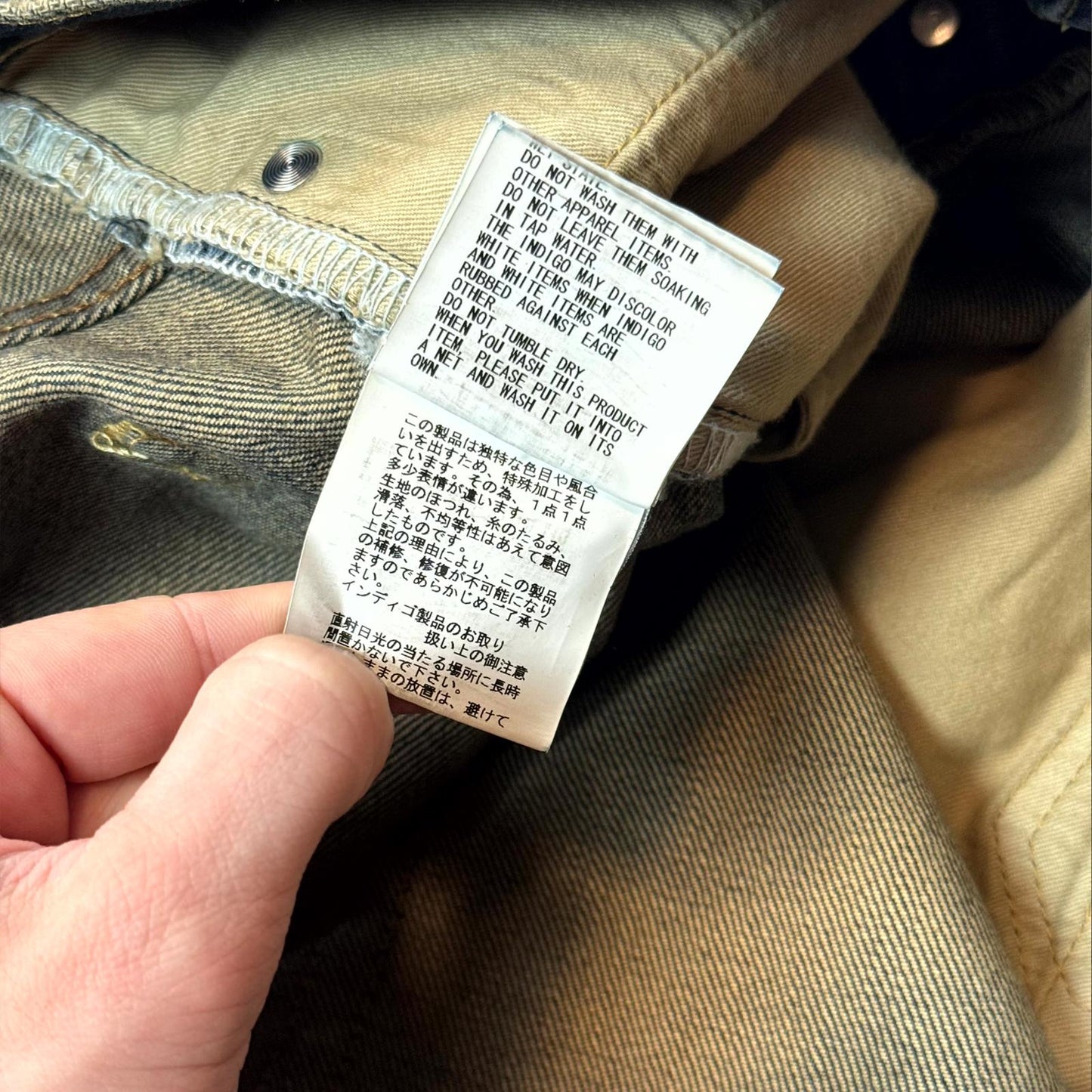 SS10 Undercover Blue Yarn 68 Denim